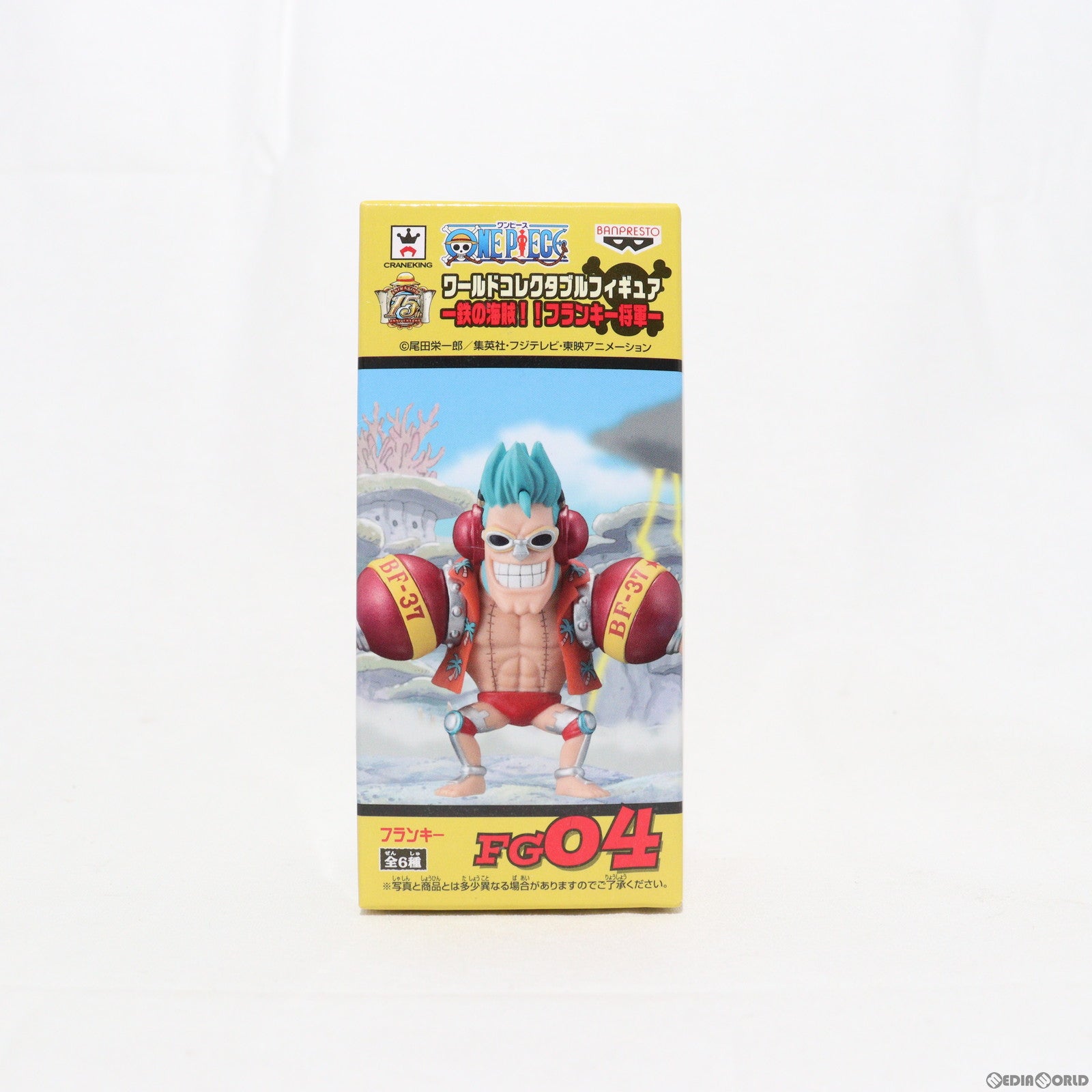 [FIG] フランキー ワンピース ワールドコレクタブルフィギュア -鉄の海賊!!フランキー将軍- ONE PIECE プライズ(48877) バンプレスト(20140410)