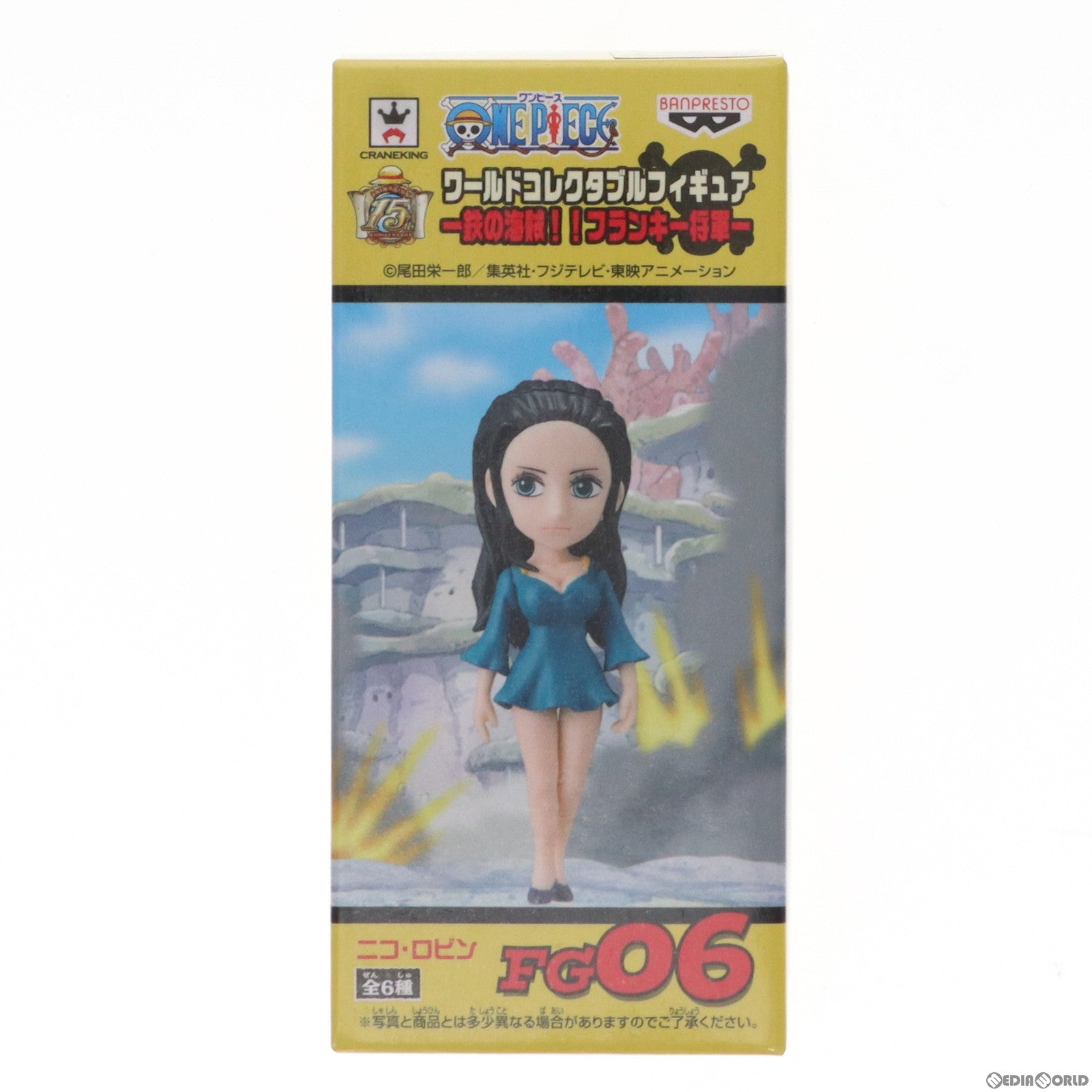 【中古即納】[FIG] ニコ・ロビン ワンピース ワールドコレクタブルフィギュア -鉄の海賊!!フランキー将軍- ONE PIECE プライズ(48877) バンプレスト(20140410)