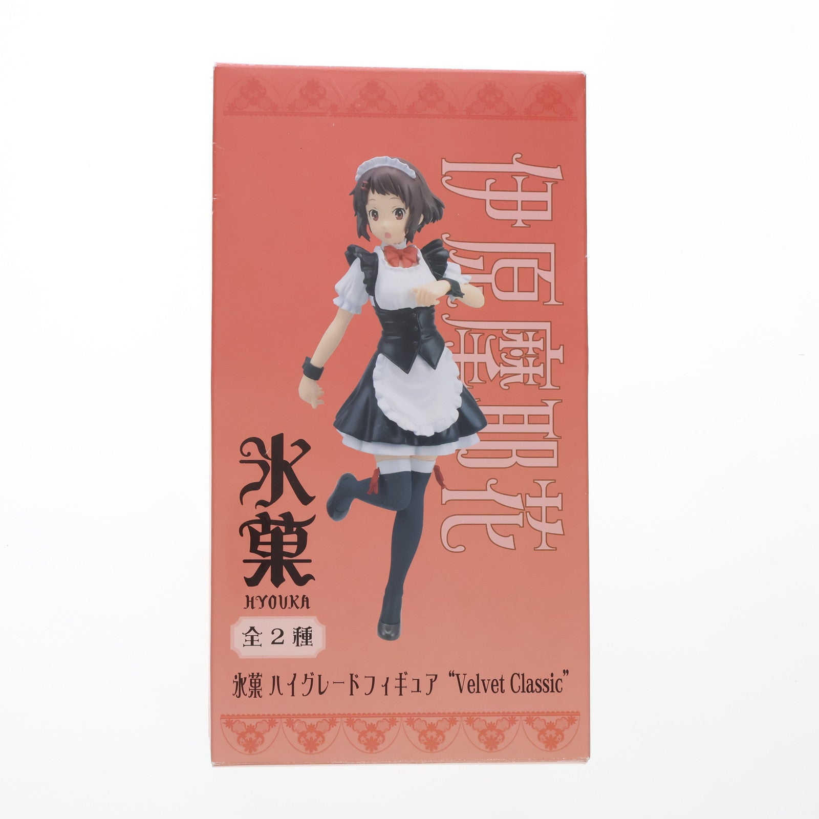 【中古即納】[FIG] 伊原摩耶花(いばらまやか) 氷菓 ハイクオリティフィギュア『Velvet Classic』 プライズ(1002839) セガ(20140410)
