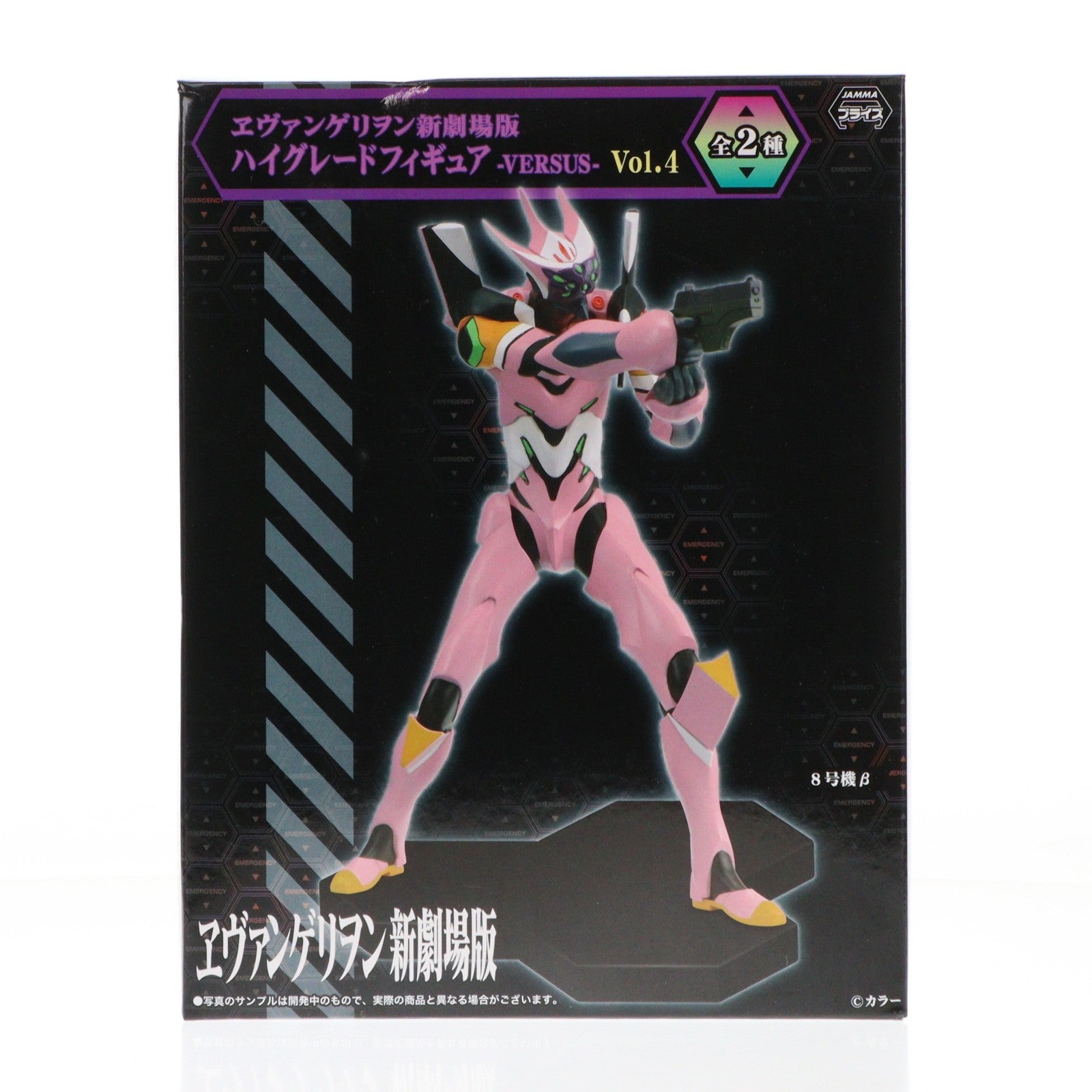【中古即納】[FIG] 8号機β ヱヴァンゲリヲン新劇場版:Q ハイグレードフィギュア -VERSUS- Vol.4 プライズ(26156) セガ(20140320)