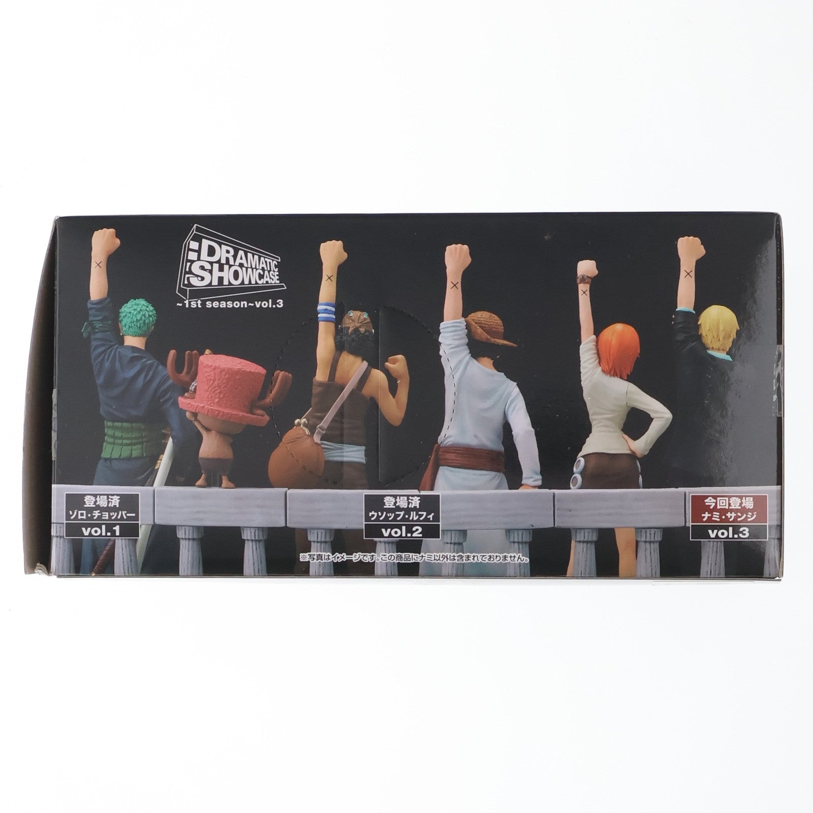 【中古即納】[FIG] ナミ ワンピース DRAMATIC SHOWCASE ～1st season～ vol.3 ONE PIECE フィギュア プライズ(48800) バンプレスト(20140320)