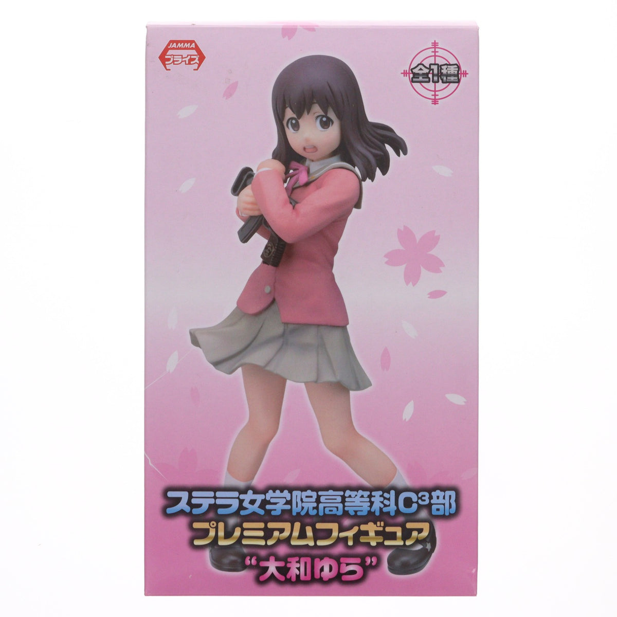 【中古即納】[FIG] 大和ゆら(やまとゆら) ステラ女学院高等科C3部 プレミアムフィギュア『大和ゆら』 プライズ(1001238) セガ(20140228)
