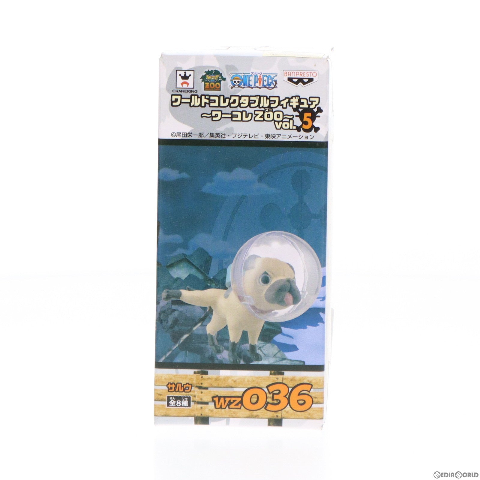 【中古即納】[FIG] サルウ ワンピース ワールドコレクタブルフィギュア～ワーコレZOO～vol.5 ONE PIECE プライズ(48767) バンプレスト(20140220)