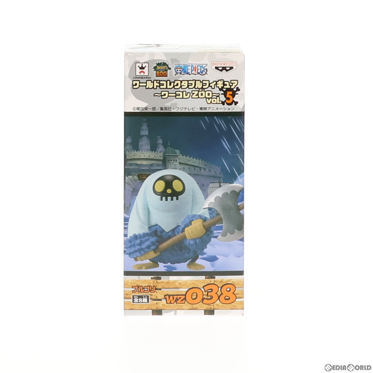 【中古即納】[FIG] ブルゴリ ワンピース ワールドコレクタブルプライズ～ワーコレZOO～ vol.5 ONE PIECE フィギュア プライズ(48767) バンプレスト(20140220)