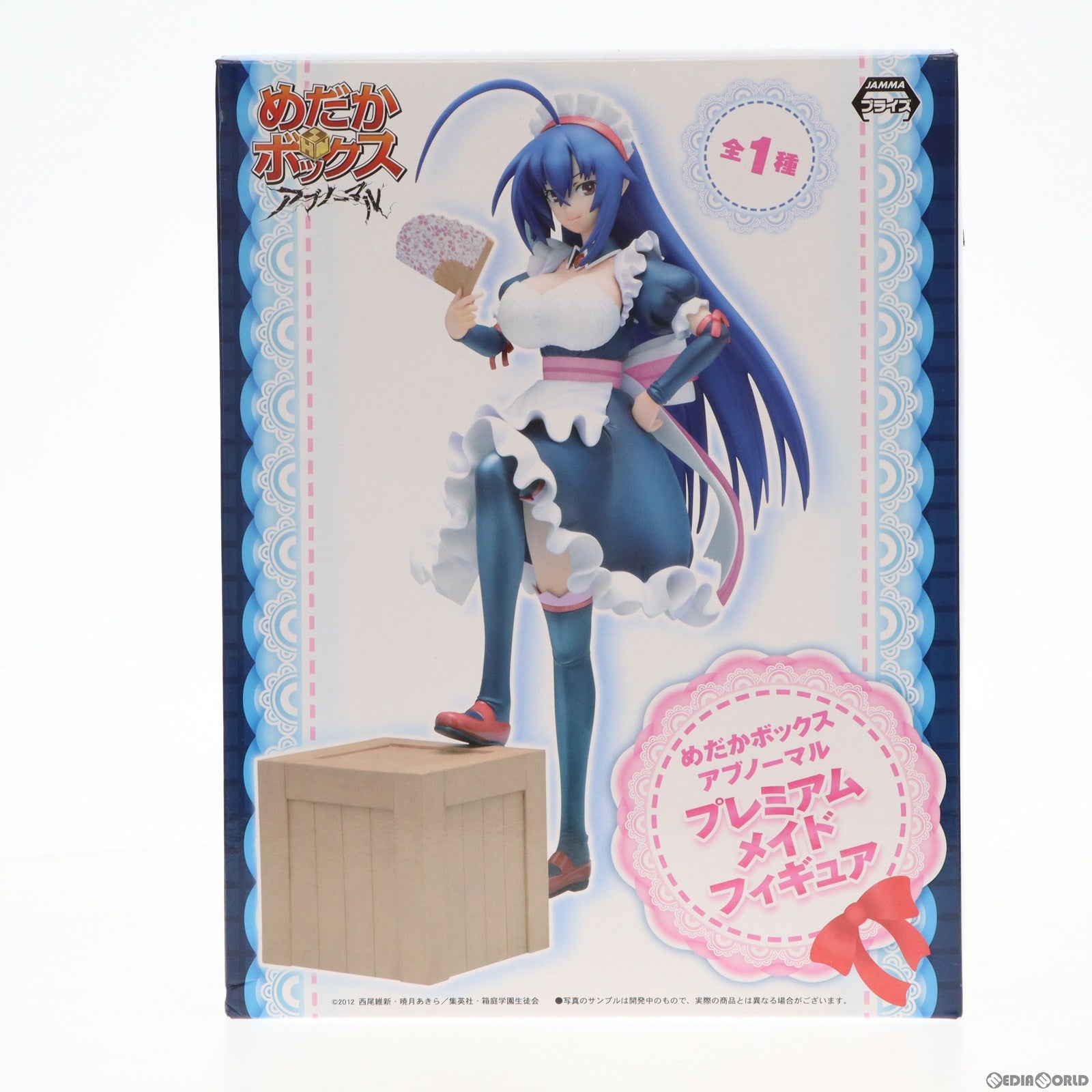 【中古即納】[FIG] 黒神めだか(メイド服版) めだかボックス アブノーマル プレミアムメイドフィギュア プライズ(26142) セガ(20140210)