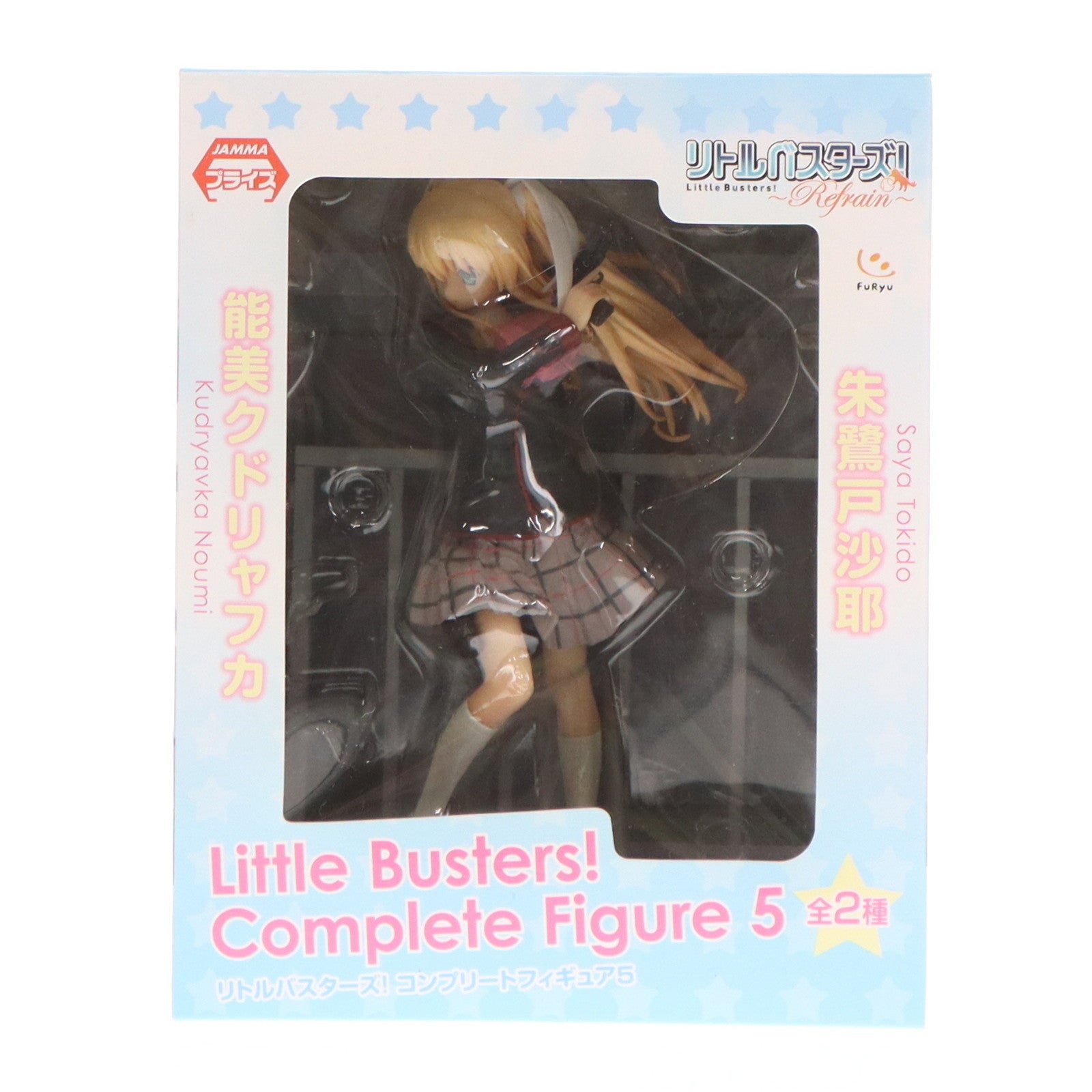 【中古即納】[FIG] 朱鷺戸沙耶(ときどさや) リトルバスターズ! コンプリートフィギュア5 プライズ(AMU-PRZ5462) フリュー(20140131)
