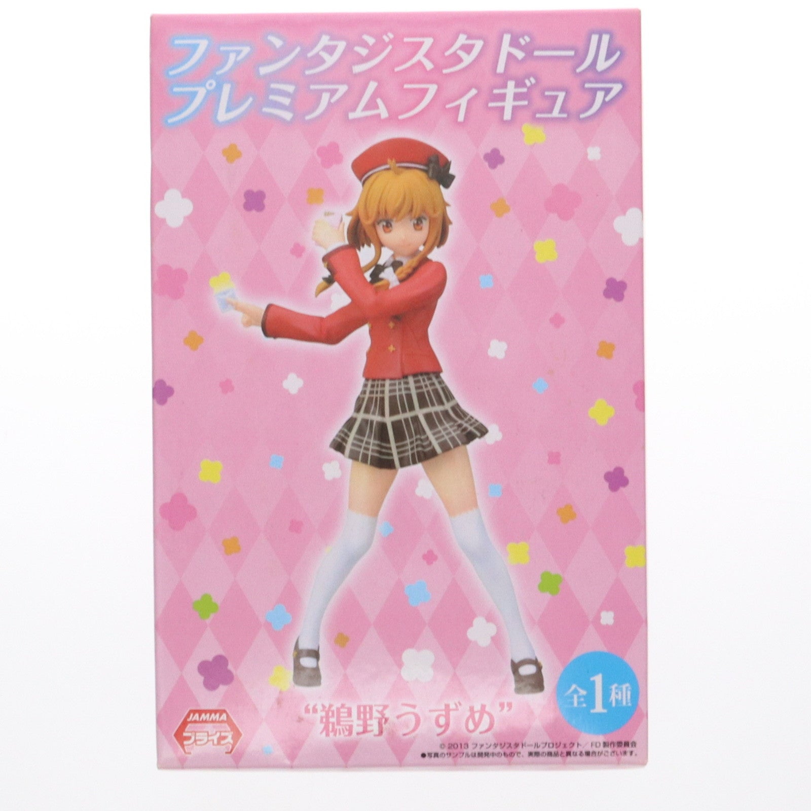【中古即納】[FIG] 鵜野うずめ 「ファンタジスタドール」 プレミアム』鵜野うずめ』 フィギュア プライズ セガ(20140131)