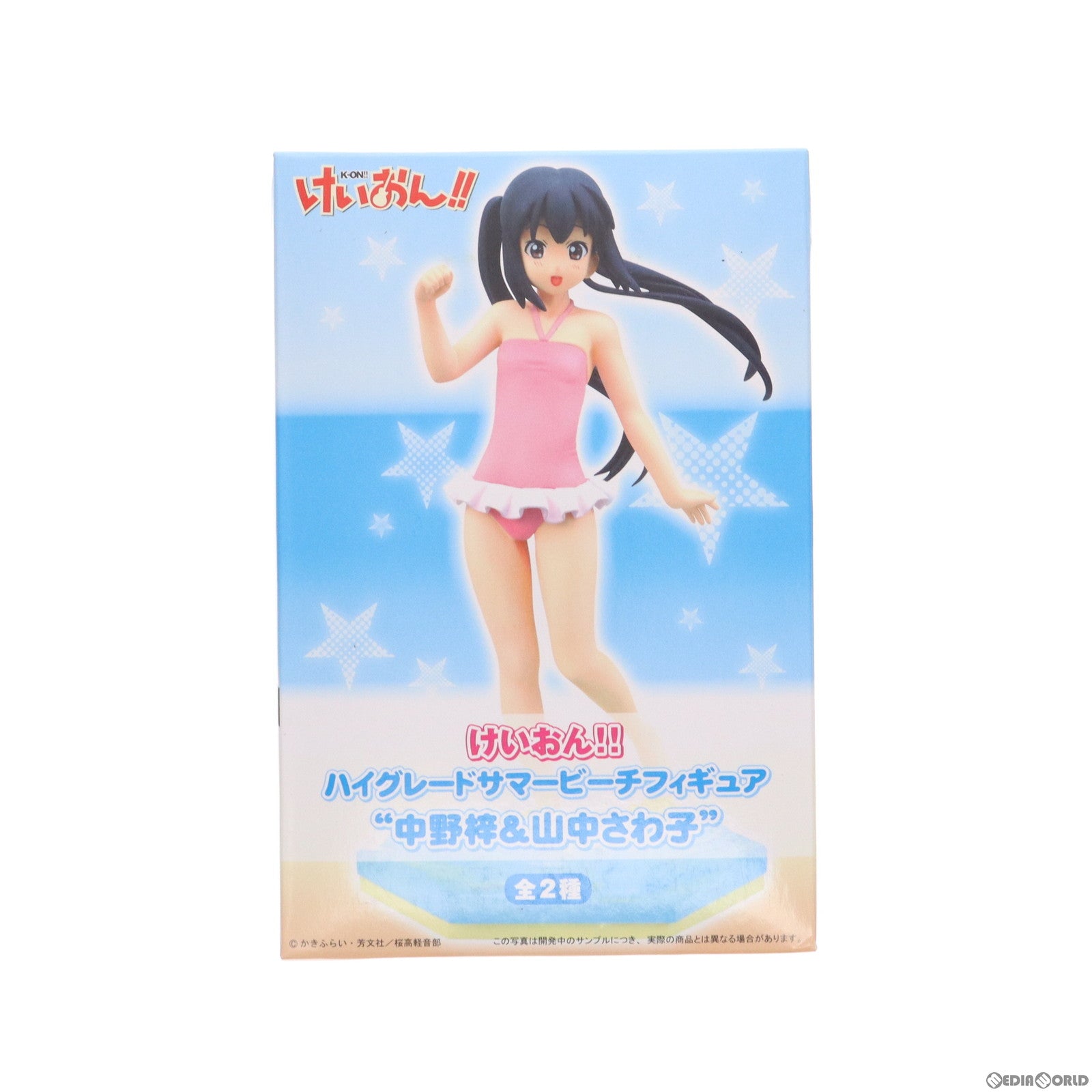 【中古即納】[FIG] 中野梓(なかのあずさ) けいおん!! ハイグレード サマービーチフィギュア 『中野梓&山中さわ子』 プライズ セガ(20140120)