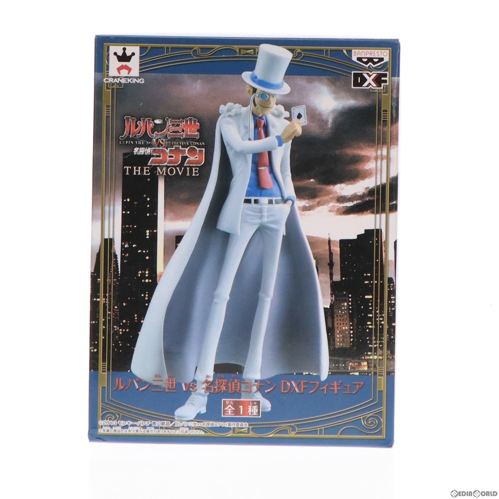 【中古即納】[FIG] ルパン三世 ルパン三世VS名探偵コナン DXFフィギュア プライズ(48771) バンプレスト(20140110)