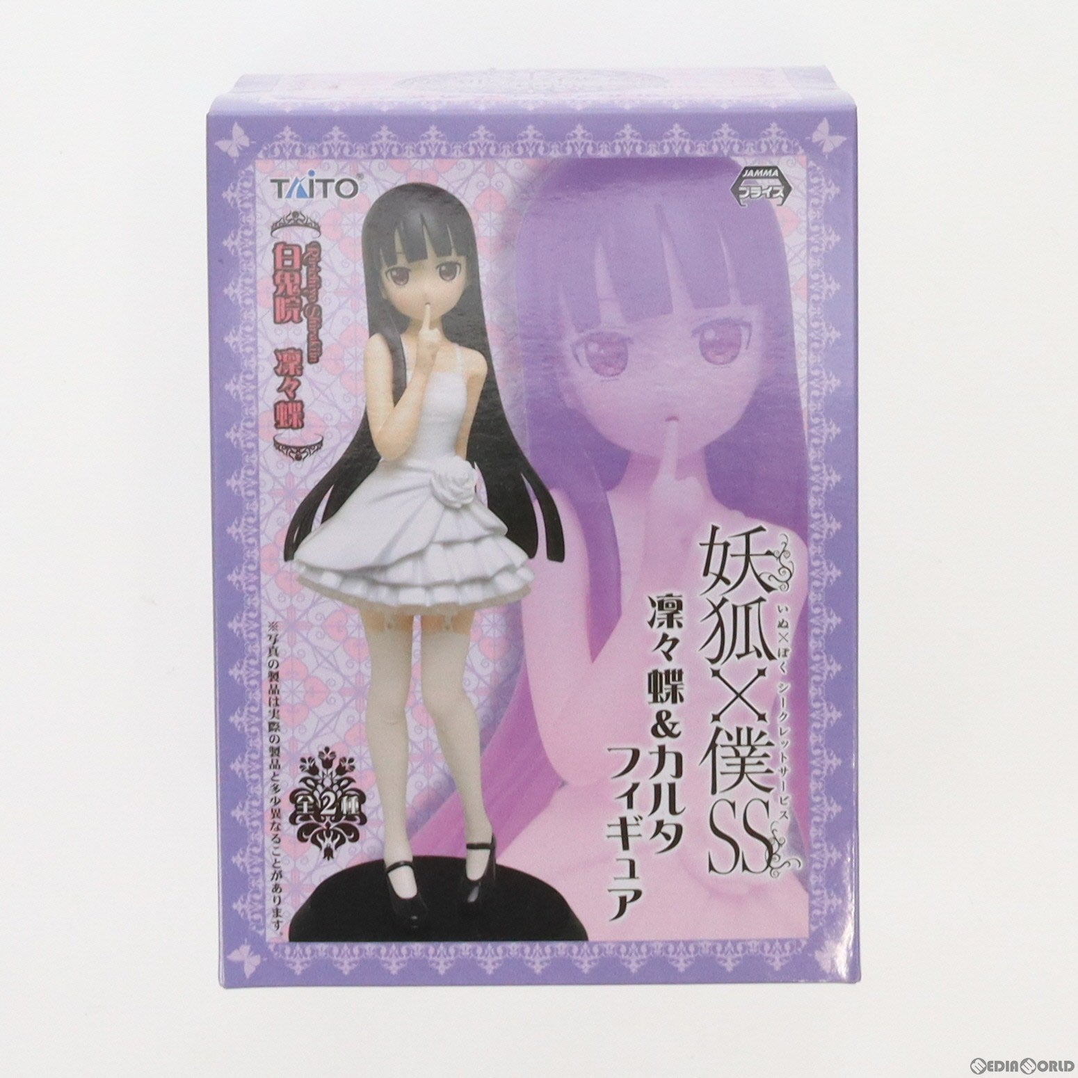 【中古即納】[FIG] 白鬼院凜々蝶(しらきいんりりちよ) 妖狐×僕SS 凜々蝶&カルタフィギュア プライズ タイトー(20131231)