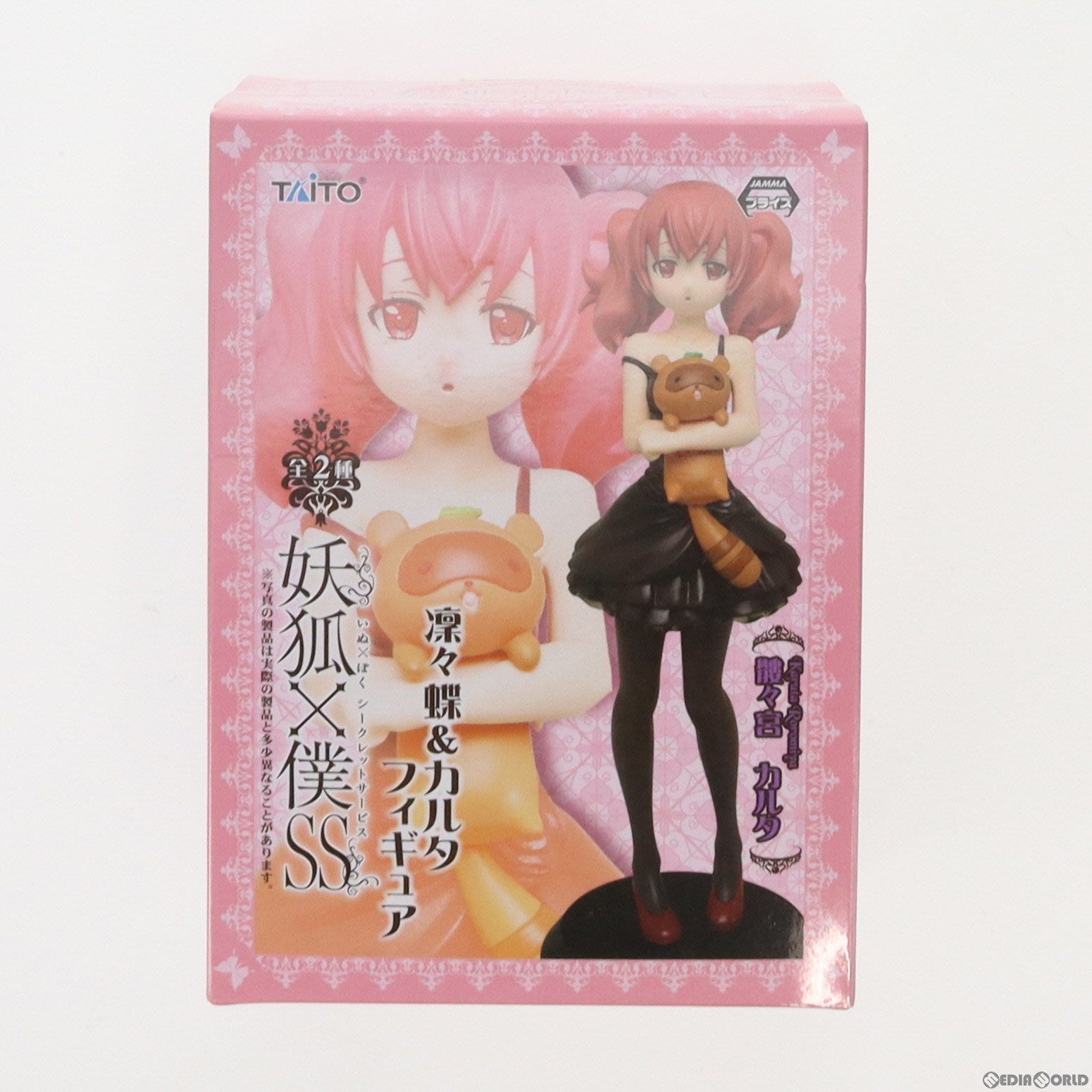 【中古即納】[FIG] 髏々宮カルタ(ろろみやかるた) 妖狐×僕SS 凜々蝶&カルタフィギュア プライズ タイトー(20131231)