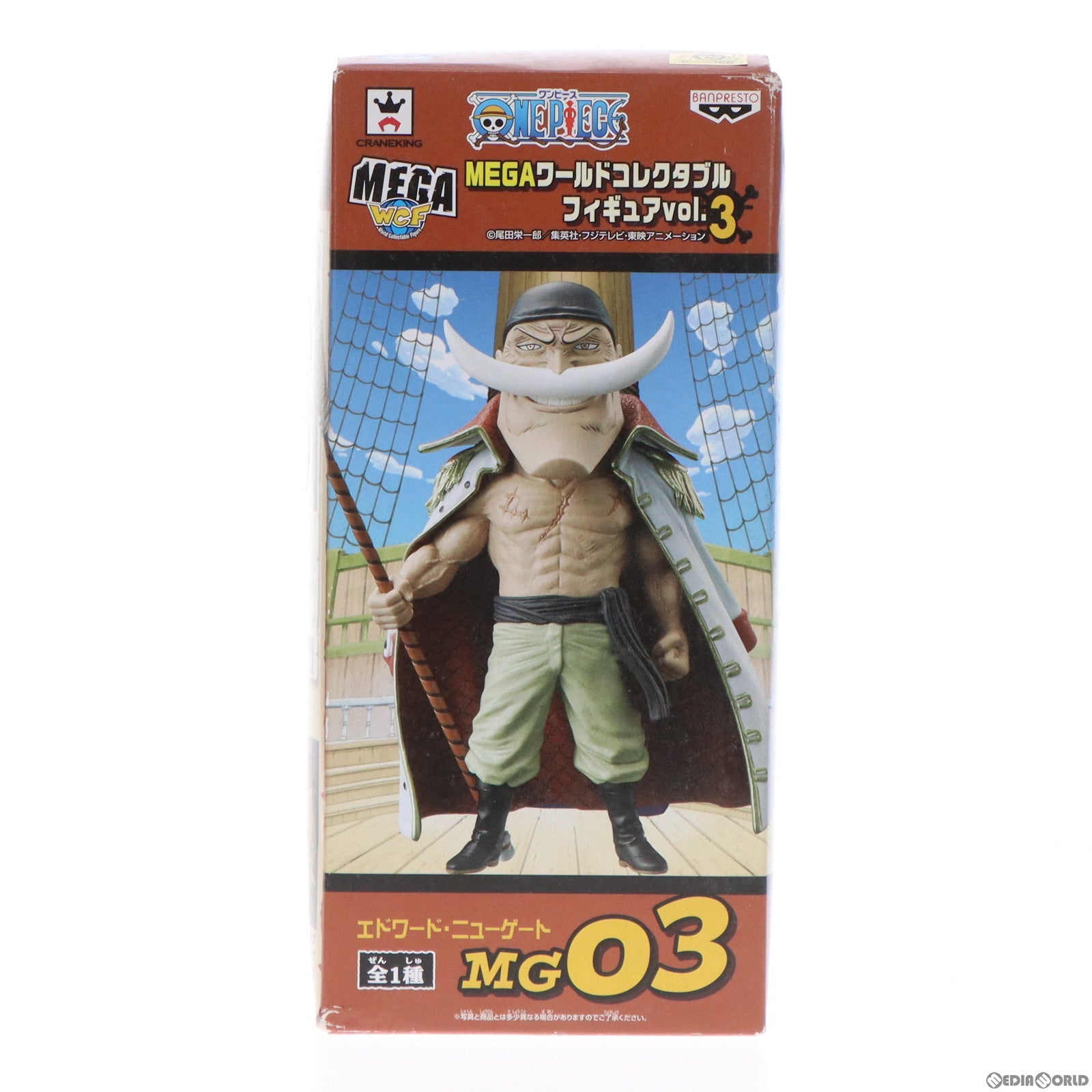 【中古即納】[FIG] エドワード・ニューゲート ワンピース MEGAワールドコレクタブルフィギュア vol.3 ONE PIECE プライズ(48691) バンプレスト(20131220)