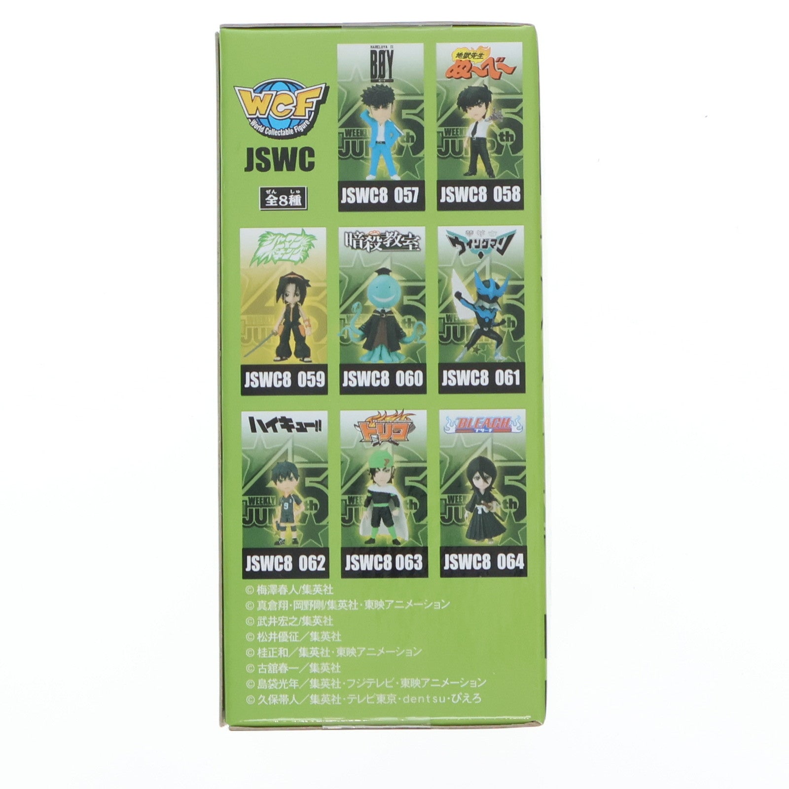 【中古即納】[FIG] 麻倉葉(あさくらよう) シャーマンキング J STARS ワールドコレクタブルフィギュア vol.8 プライズ(48686) バンプレスト(20131220)