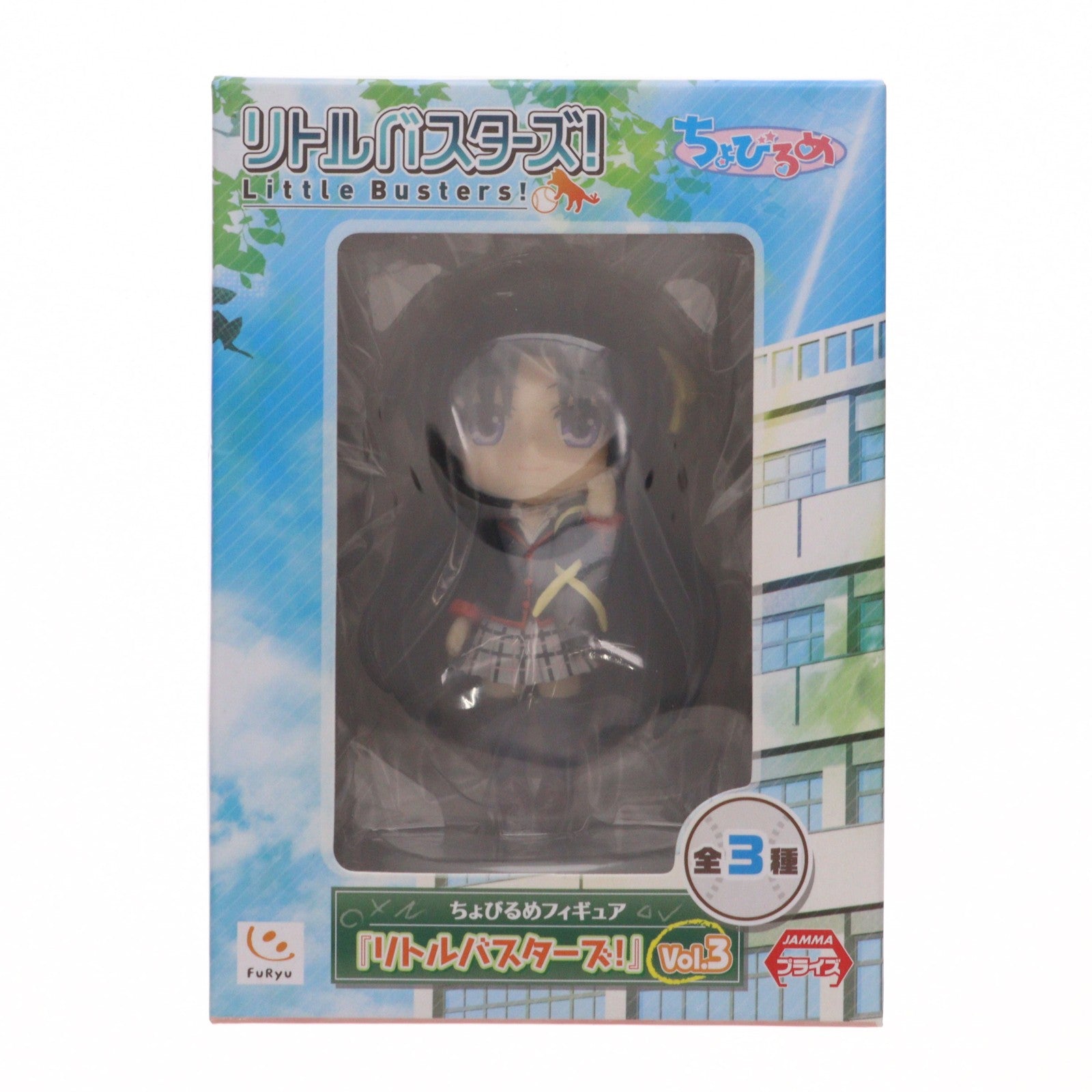 【中古即納】[FIG] 来ヶ谷唯湖(くるがやゆいこ) リトルバスターズ! ちょびるめフィギュア Vol.3 プライズ(AMU-PRZ5270) フリュー(20131130)