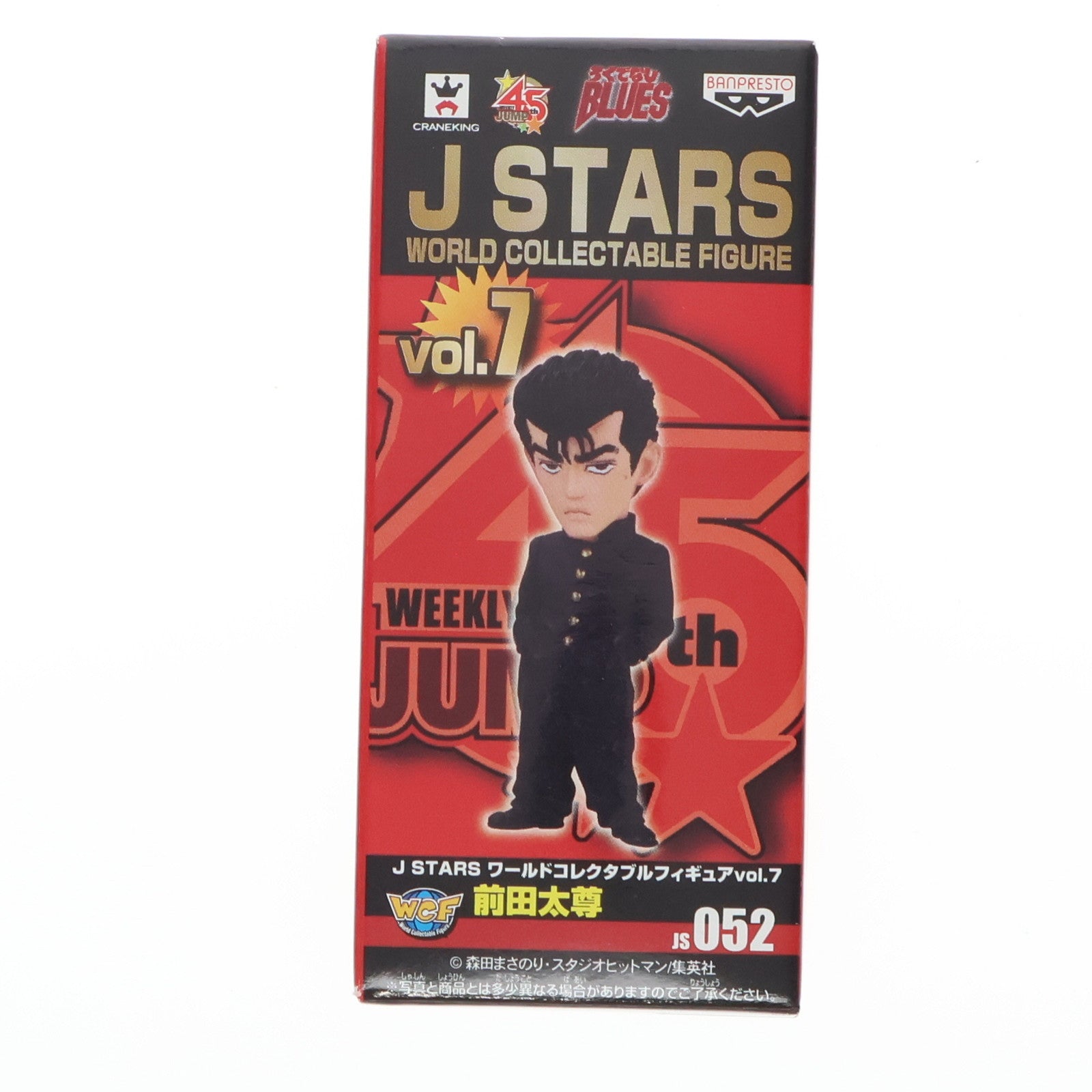 【中古即納】[FIG] 前田太尊(まえだたいそん) ろくでなしBLUES J STARS ワールドコレクタブルフィギュア vol.7 プライズ(48647) バンプレスト(20131120)