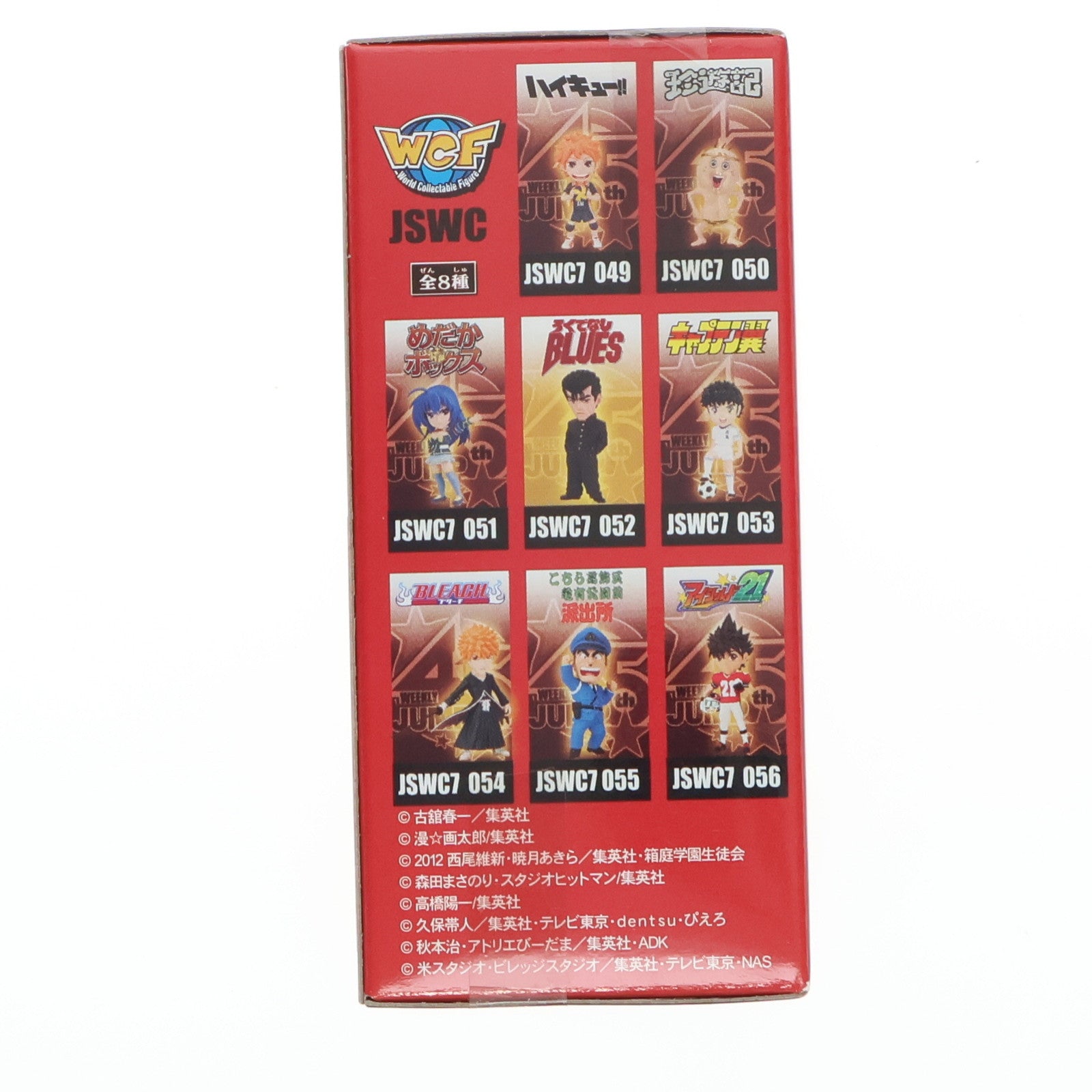【中古即納】[FIG] 前田太尊(まえだたいそん) ろくでなしBLUES J STARS ワールドコレクタブルフィギュア vol.7 プライズ(48647) バンプレスト(20131120)