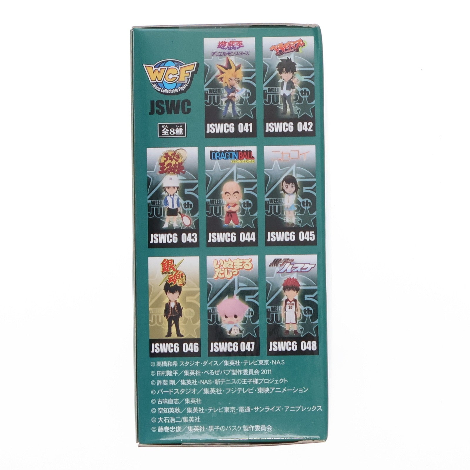 【中古即納】[FIG] 土方十四郎(ひじかたとうしろう) 銀魂 J STARS ワールドコレクタブルフィギュア vol.6 プライズ(48614) バンプレスト(20131031)