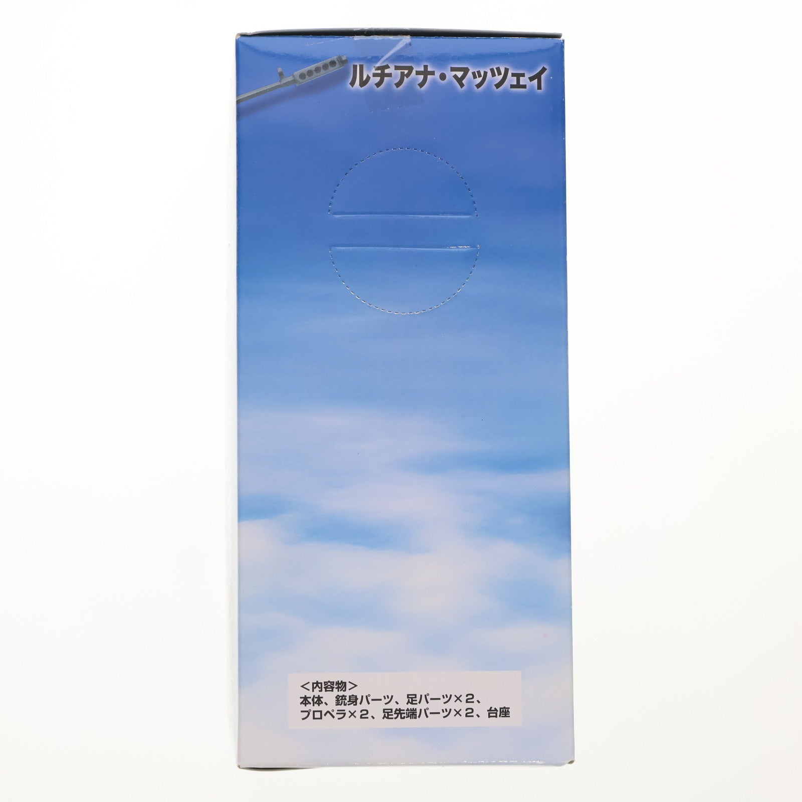 【中古即納】[FIG] ルチアナ・マッツェイ ストライクウィッチーズ2 ハイグレードフィギュア プライズ セガ(20131020)
