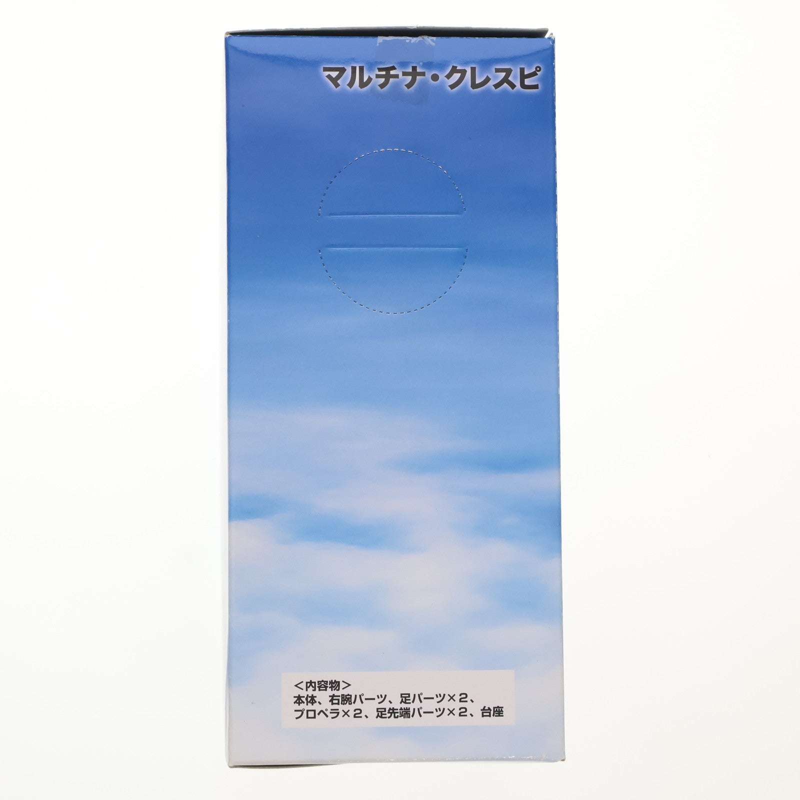 【中古即納】[FIG] マルチナ・クレスピ ストライクウィッチーズ2 ハイグレードフィギュア プライズ セガ(20131020)
