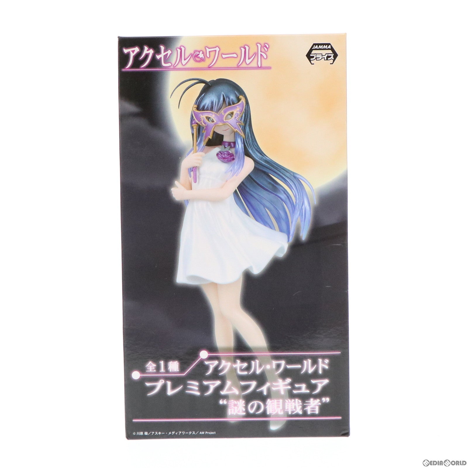 【中古即納】[FIG] 謎の観戦者 アクセル・ワールド プレミアムフィギュア『謎の観戦者』 プライズ(25835) セガ(20131010)