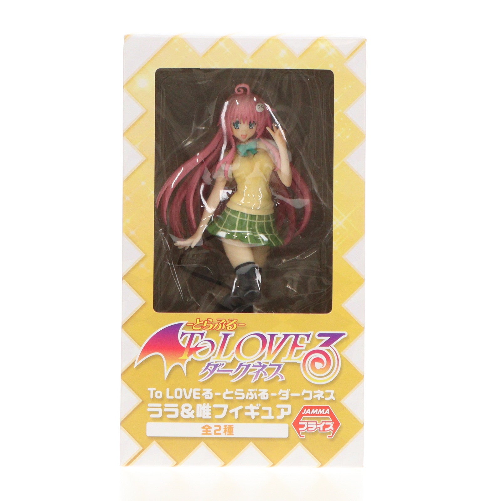 【中古即納】[FIG] ララ・サタリン・デビルーク To LOVEる -とらぶる- ダークネス ララ&唯フィギュア プライズ(AMU-PRZ5132) フリュー(20130930)