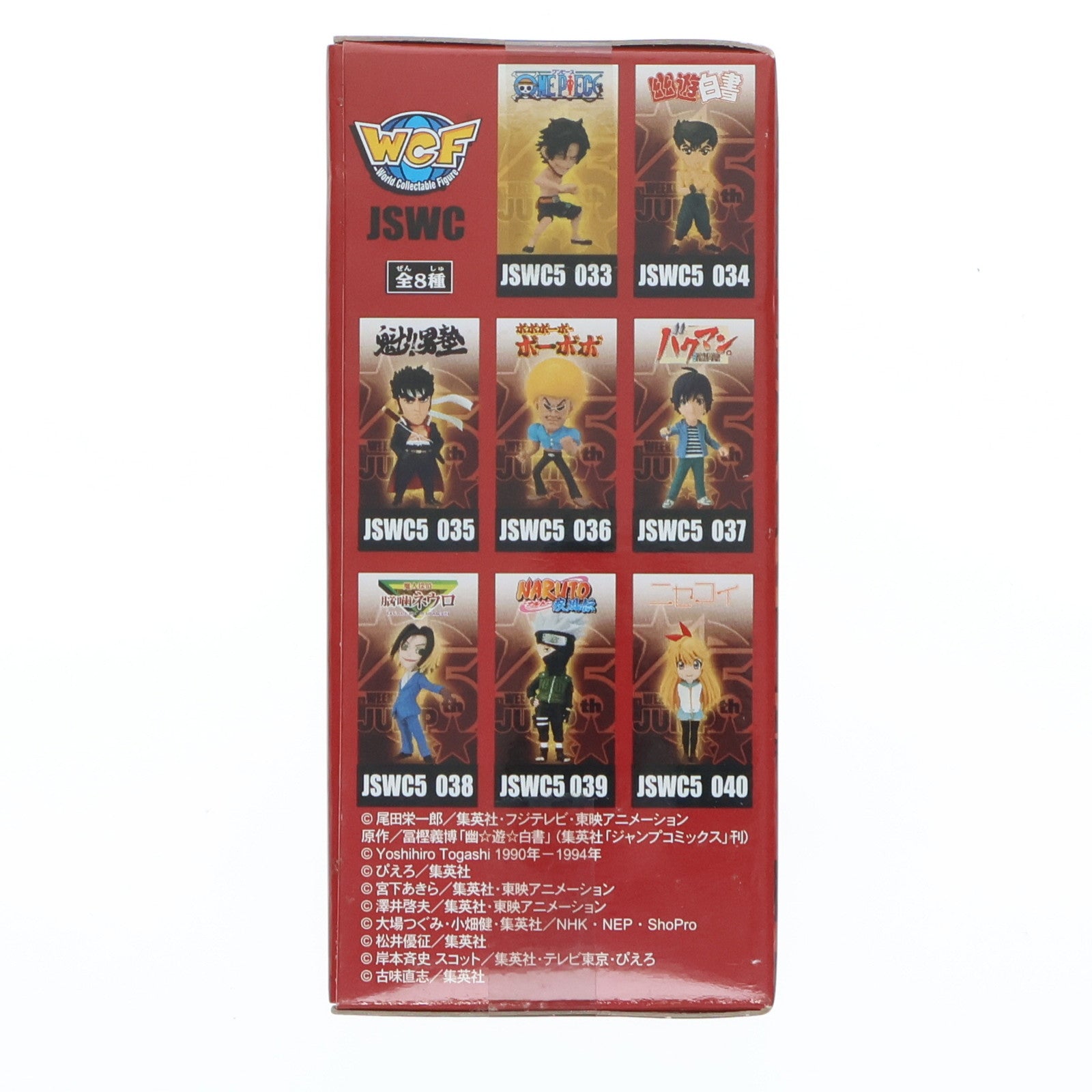 【中古即納】[FIG] ポートガス・D・エース ワンピース J STARS ワールドコレクタブルフィギュア vol.5 ONE PIECE プライズ(48560) バンプレスト(20130920)