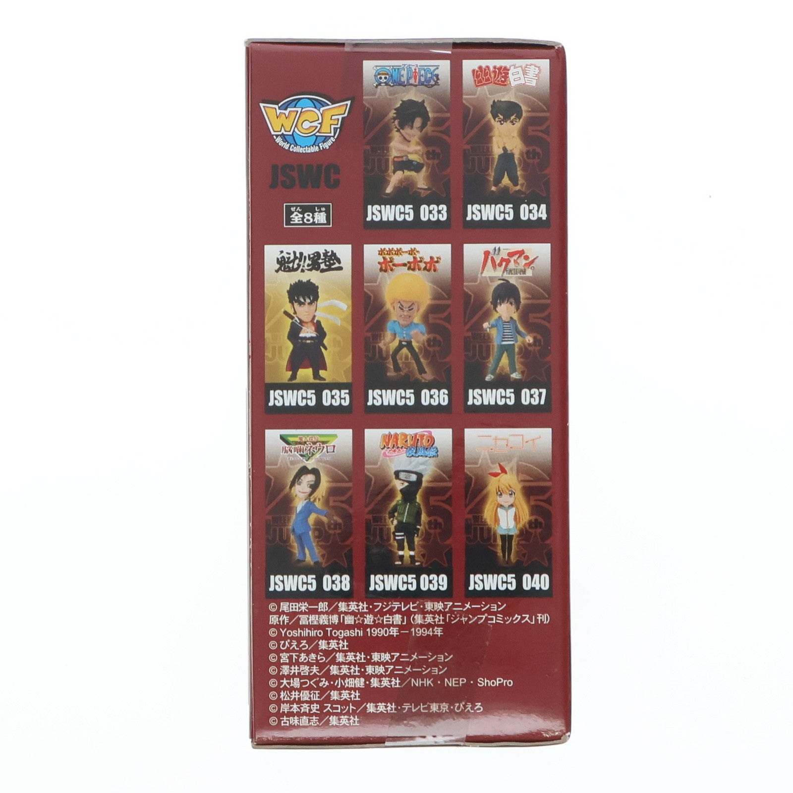 【中古即納】[FIG] 剣桃太郎(つるぎももたろう) 魁!!男塾 J STARS ワールドコレクタブルフィギュア vol.5 プライズ(48560) バンプレスト(20130920)
