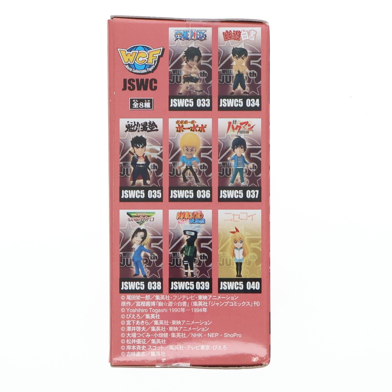 【中古即納】[FIG] 桐崎千棘(きりさきちとげ) ニセコイ J STARS ワールドコレクタブルフィギュア vol.5 プライズ(48560) バンプレスト(20130920)