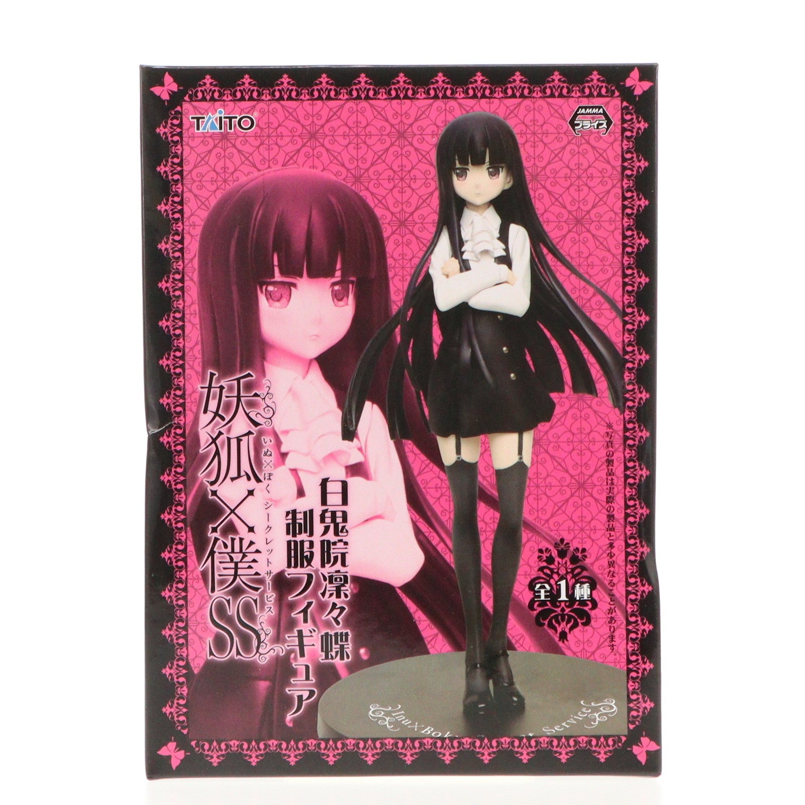 【中古即納】[FIG] 白鬼院凜々蝶(しらきいんりりちよ) 制服フィギュア 妖狐×僕SS プライズ タイトー(20130831)