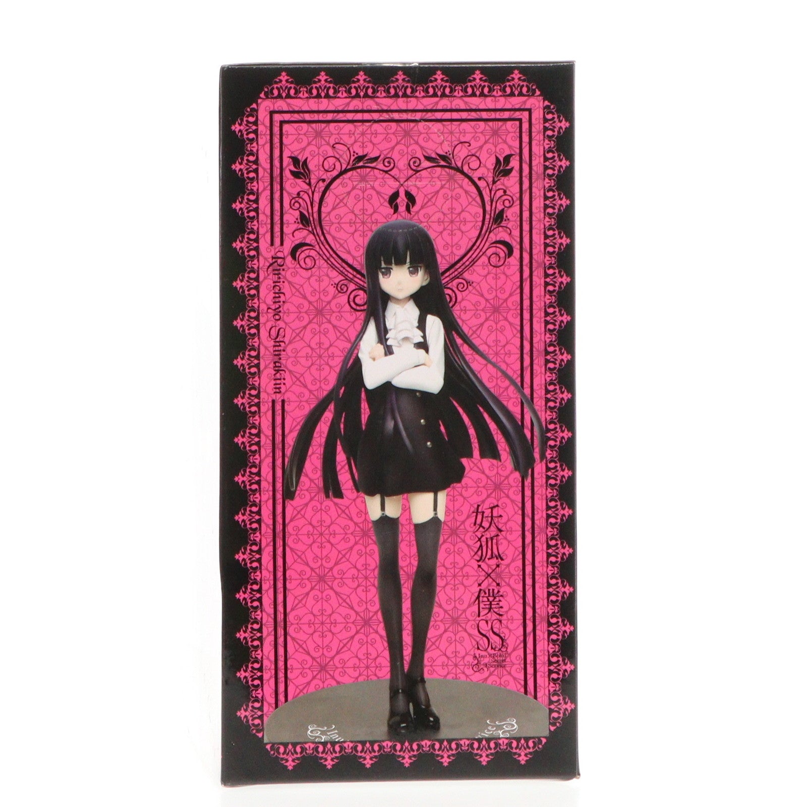【中古即納】[FIG] 白鬼院凜々蝶(しらきいんりりちよ) 制服フィギュア 妖狐×僕SS プライズ タイトー(20130831)