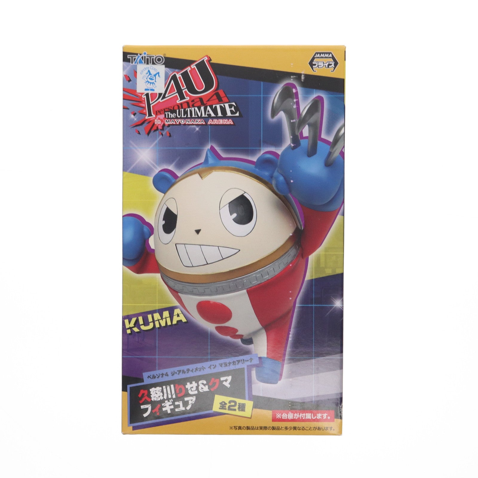 【中古即納】[FIG] クマ ペルソナ4 ジ・アルティメット イン マヨナカアリーナ 久慈川りせ&クマ フィギュア プライズ タイトー(20130831)