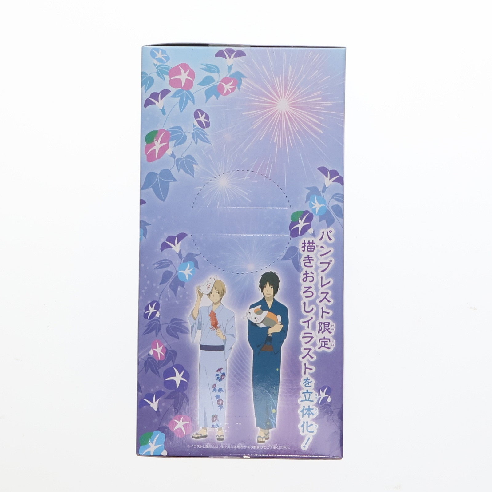【中古即納】[FIG] 夏目貴志 「夏目友人帳」 DXF～祭～ フィギュア プライズ(48525) バンプレスト(20130810)