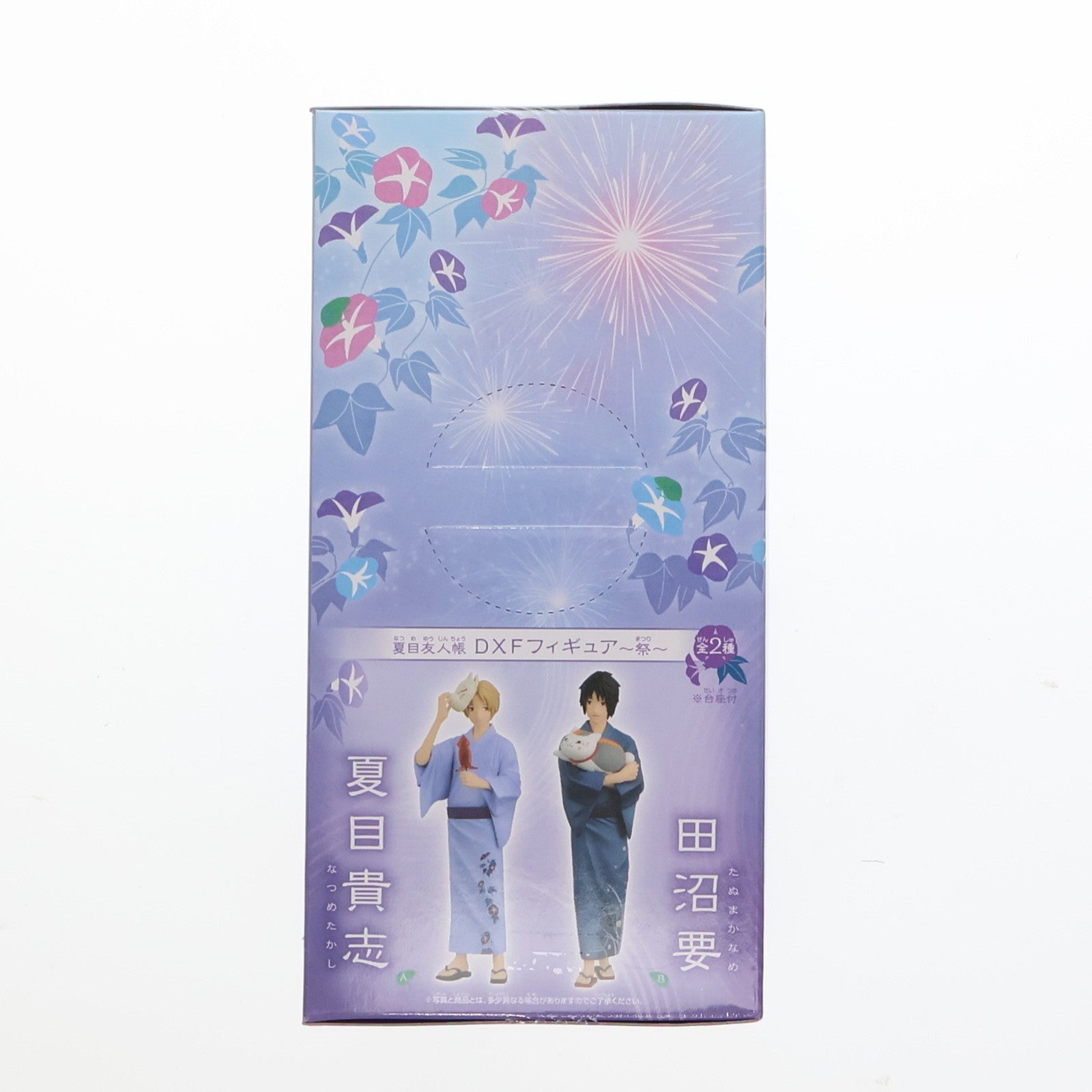【中古即納】[FIG] 夏目貴志 「夏目友人帳」 DXF～祭～ フィギュア プライズ(48525) バンプレスト(20130810)