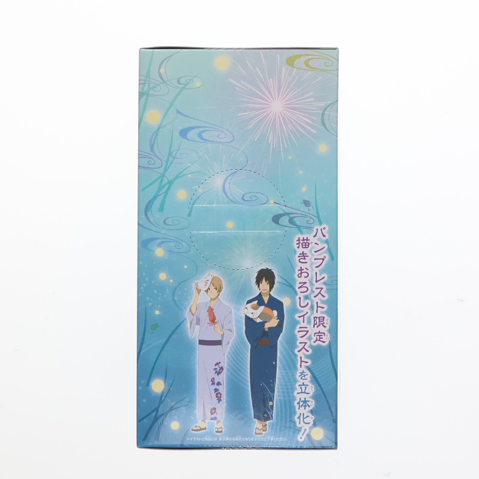 【中古即納】[FIG] 田沼要 「夏目友人帳」 DXF～祭～ フィギュア プライズ(48525) バンプレスト(20130810)