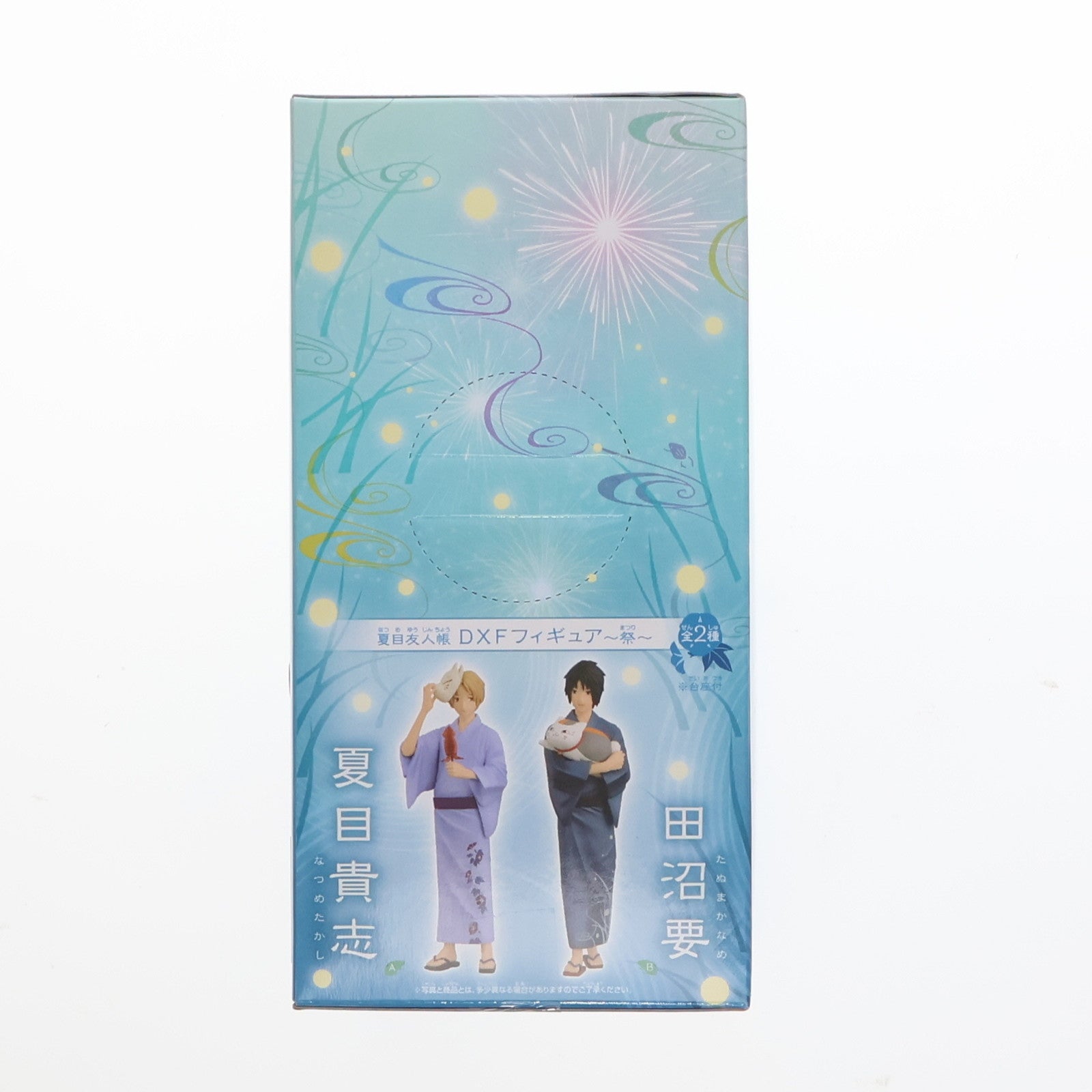 【中古即納】[FIG] 田沼要 「夏目友人帳」 DXF～祭～ フィギュア プライズ(48525) バンプレスト(20130810)