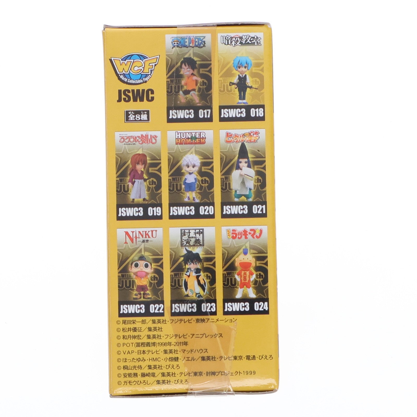 【中古即納】[FIG] 潮田渚(しおたなぎさ) 暗殺教室 J STARS ワールドコレクタブルフィギュア vol.3 プライズ(48499) バンプレスト(20130731)