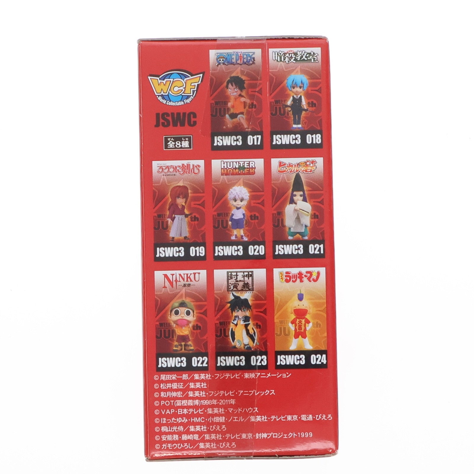 【中古即納】[FIG] ラッキーマン とっても!ラッキーマン J STARS ワールドコレクタブルフィギュアvol.3 プライズ(48499) バンプレスト(20130731)