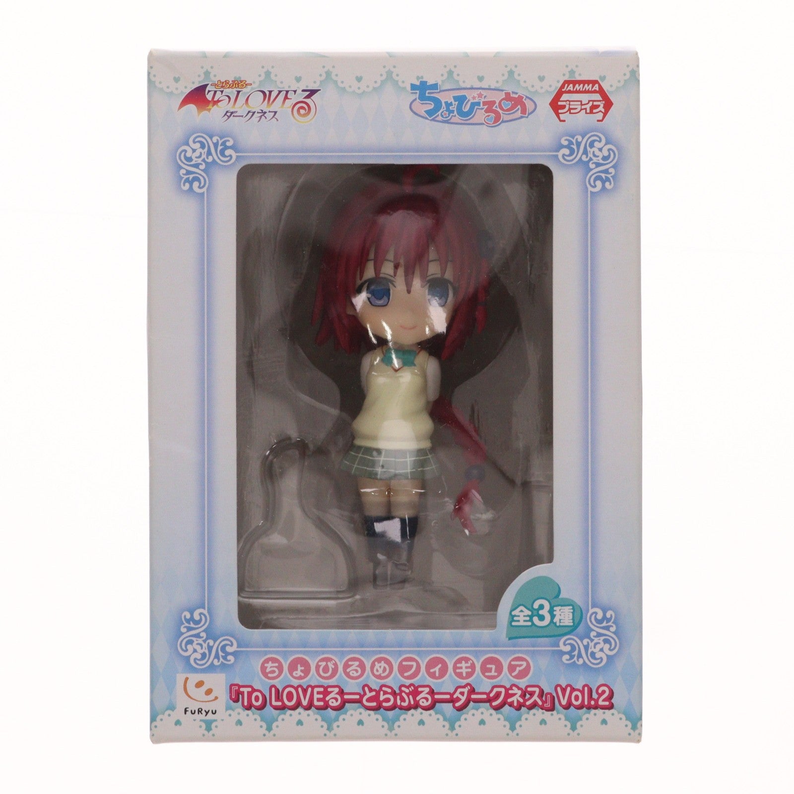 【中古即納】[FIG] 黒咲芽亜(くろさきめあ) To LOVEる-とらぶる- ダークネス ちょびるめフィギュア Vol.2 プライズ(AMU-PRZ5033) フリュー(20130731)
