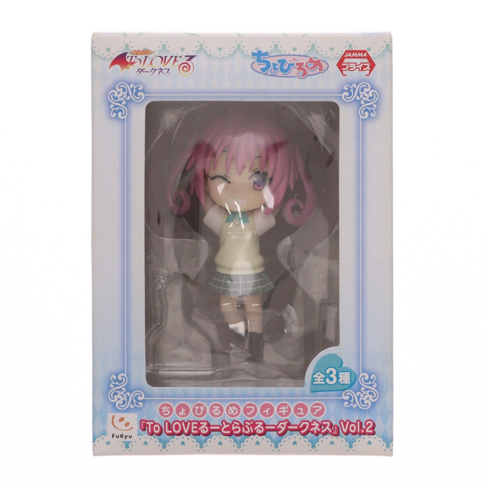 【中古即納】[FIG] ナナ・アスタ・デビルーク To LOVEる-とらぶる- ダークネス ちょびるめフィギュア Vol.2 プライズ(AMU-PRZ5033) フリュー(20130731)