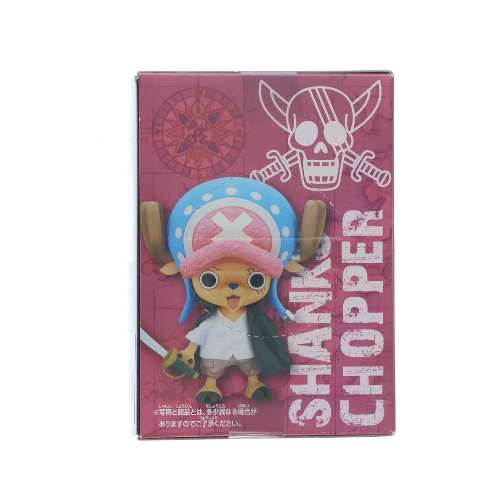 【中古即納】[FIG] トニートニー・チョッパー(シャンクスVer.) ワンピース チョッパー目指せ海賊～偉大なる船長編～ ONE PIECE フィギュア プライズ(48490) バンプレスト(20130720)