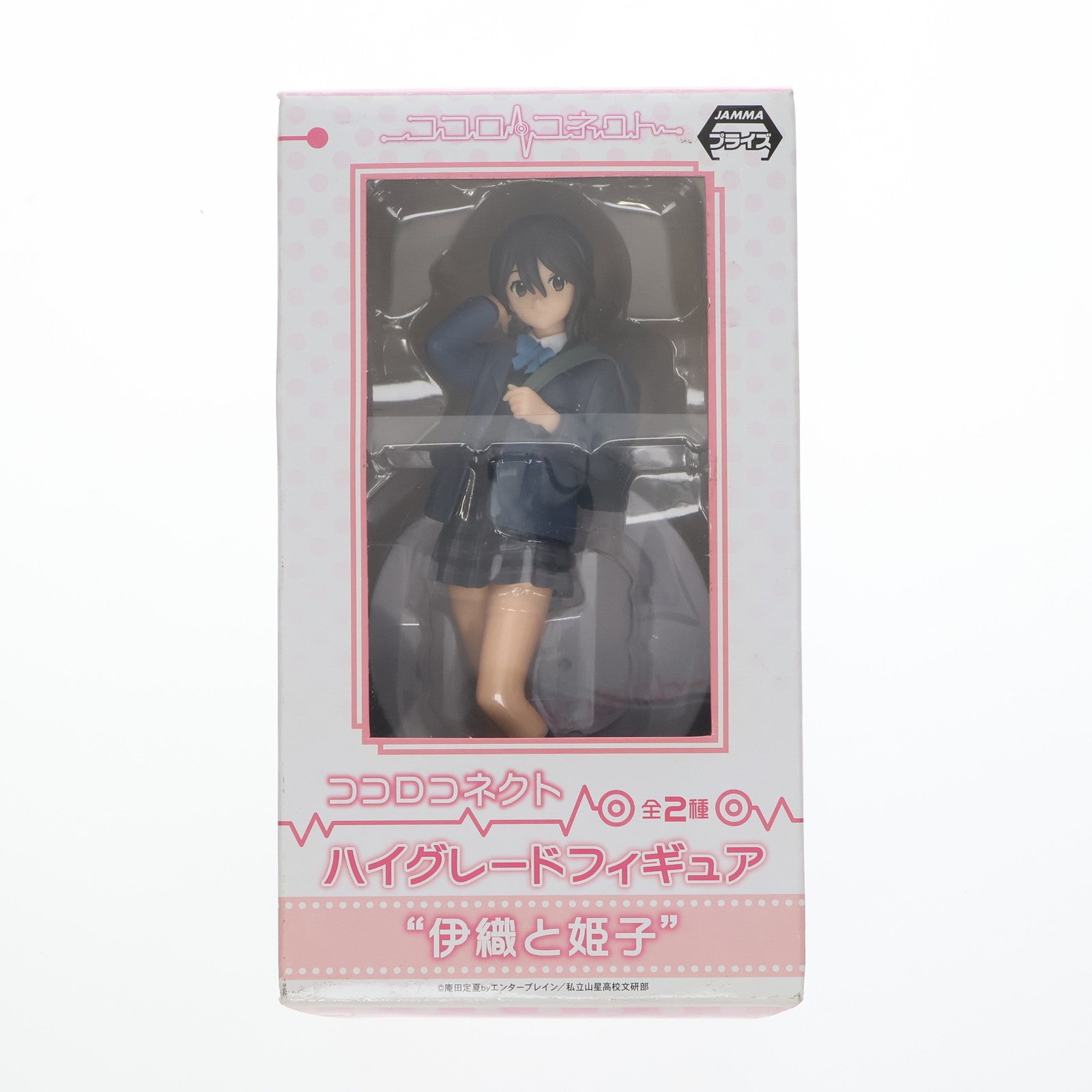 【中古即納】[FIG] 稲葉姫子(いなばひめこ) ココロコネクト ハイグレードフィギュア 伊織と姫子 プライズ(25405) セガ(20130710)
