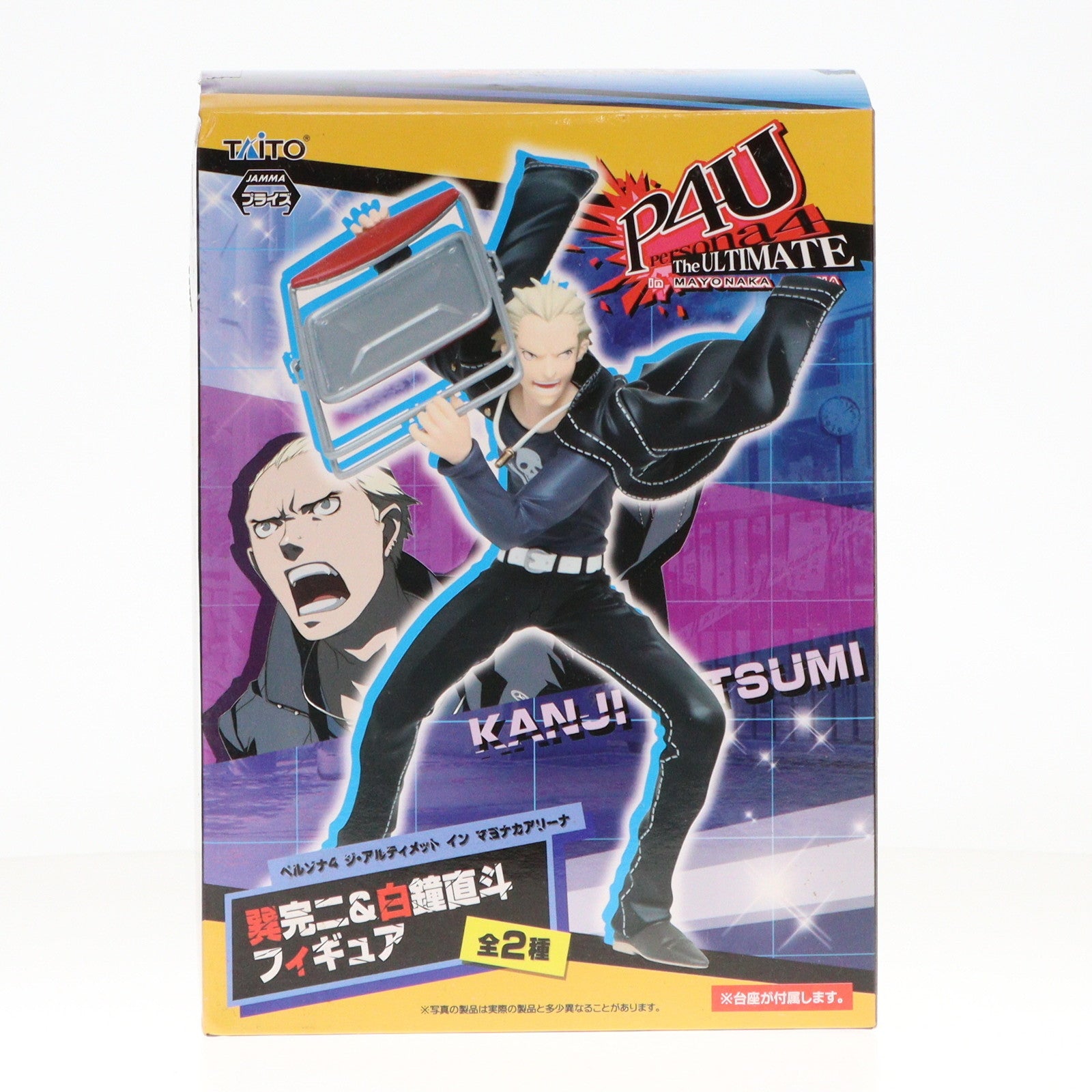 【中古即納】[FIG] 巽完二(たつみかんじ) ペルソナ4 ジ・アルティメット イン マヨナカアリーナ 巽完二&白鐘直斗 フィギュア プライズ タイトー(20130630)