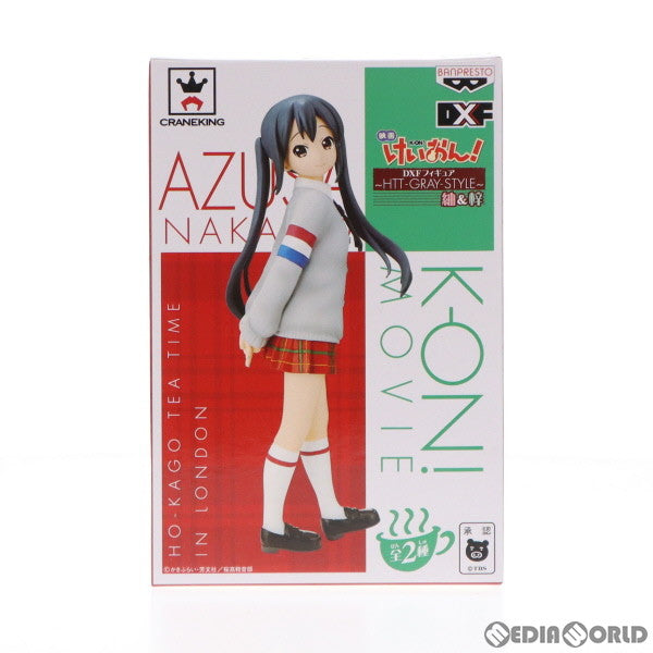 【中古即納】[FIG] 中野梓(なかのあずさ) 映画 けいおん! DXFフィギュア～HTT-GRAY-STYLE～紬&梓 プライズ(48444) バンプレスト(20130620)