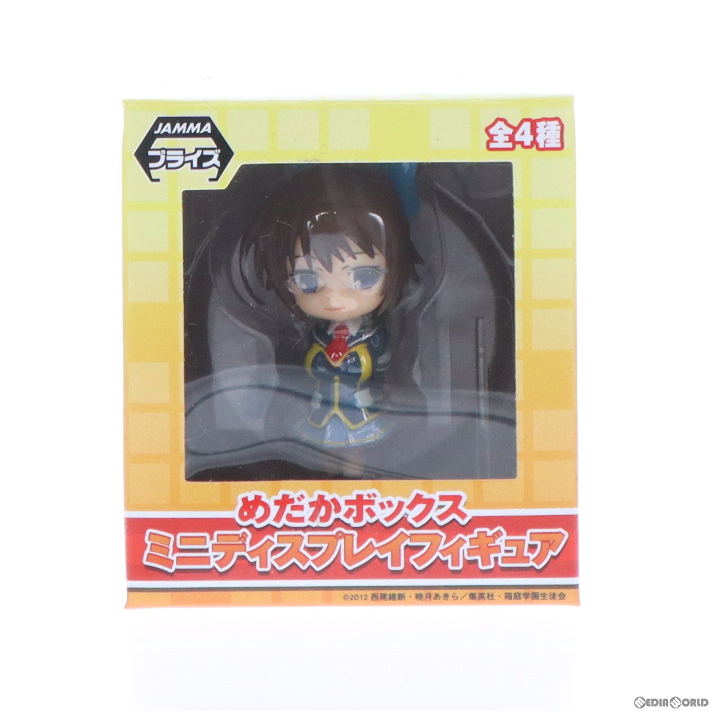 【中古即納】[FIG] 喜界島もがな(きかいじまもがな) めだかボックス ミニディスプレイフィギュア プライズ(25006) セガ(20130620)