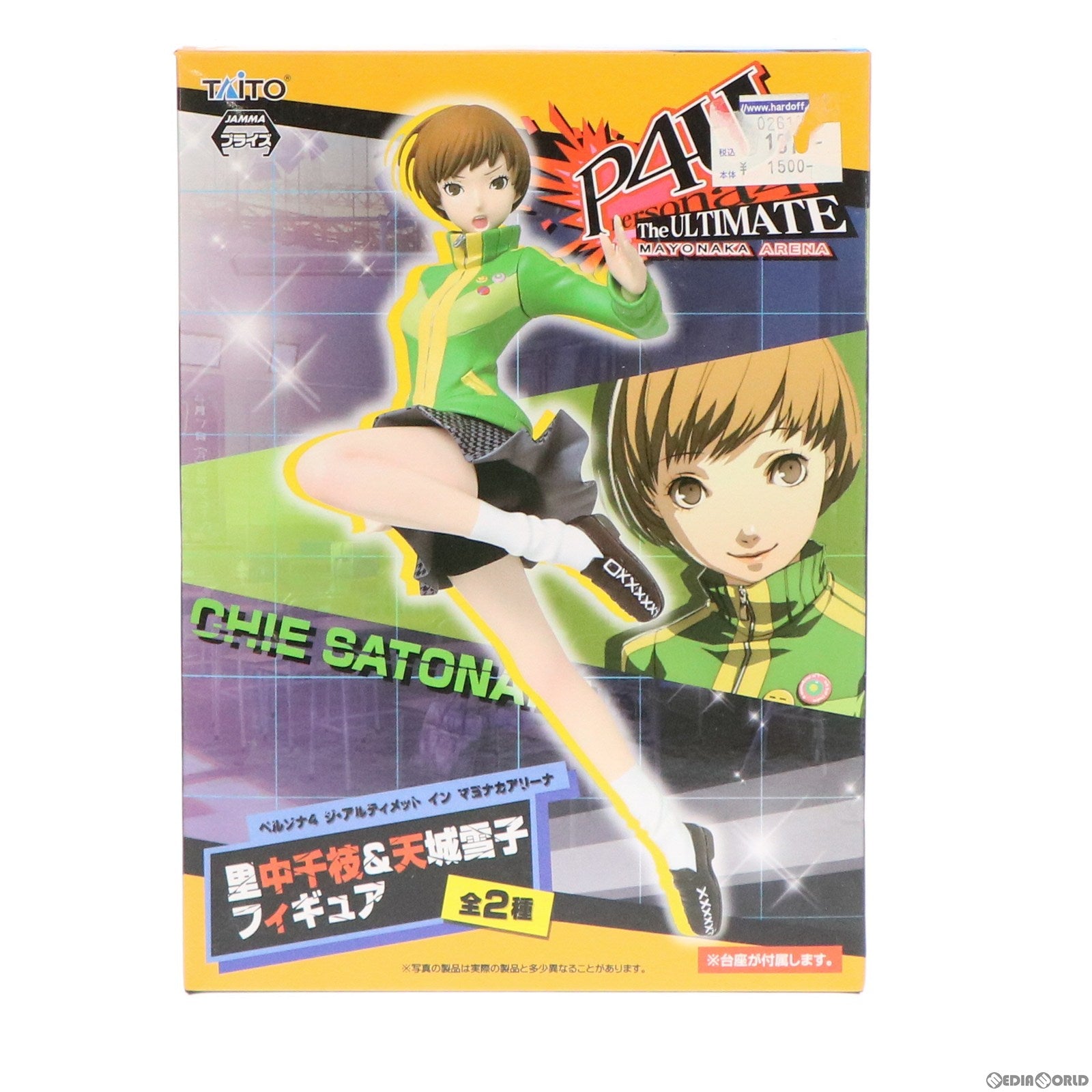 【中古即納】[FIG] 里中千枝(さとなかちえ) ペルソナ4 ジ・アルティメット イン マヨナカアリーナ 里中千枝&天城雪子 フィギュア プライズ タイトー(20130531)