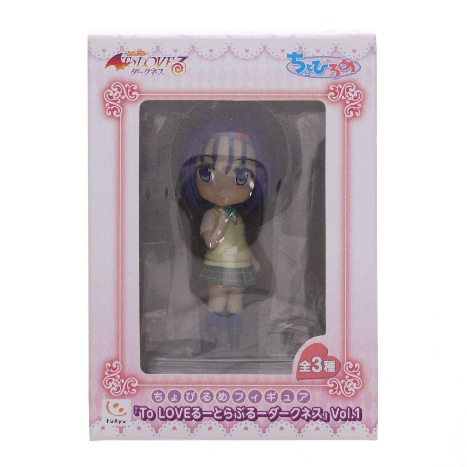 【中古即納】[FIG] 西連寺春菜(さいれんじはるな) To LOVEる-とらぶる- ダークネス ちょびるめフィギュア vol.1 プライズ(AMU-PRZ4884) フリュー(20130531)