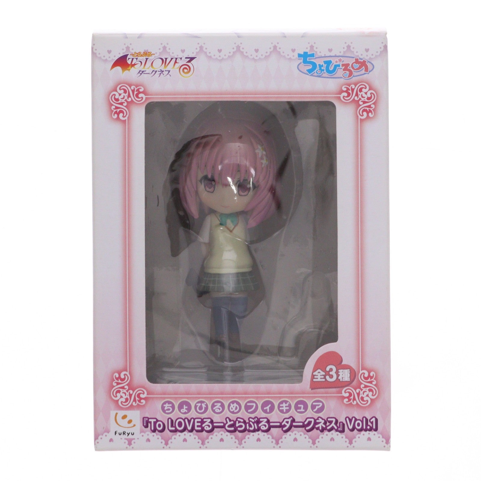 【中古即納】[FIG] モモ・ベリア・デビルーク To LOVEる-とらぶる- ダークネス ちょびるめフィギュア vol.1 プライズ(AMU-PRZ4884) フリュー(20130531)