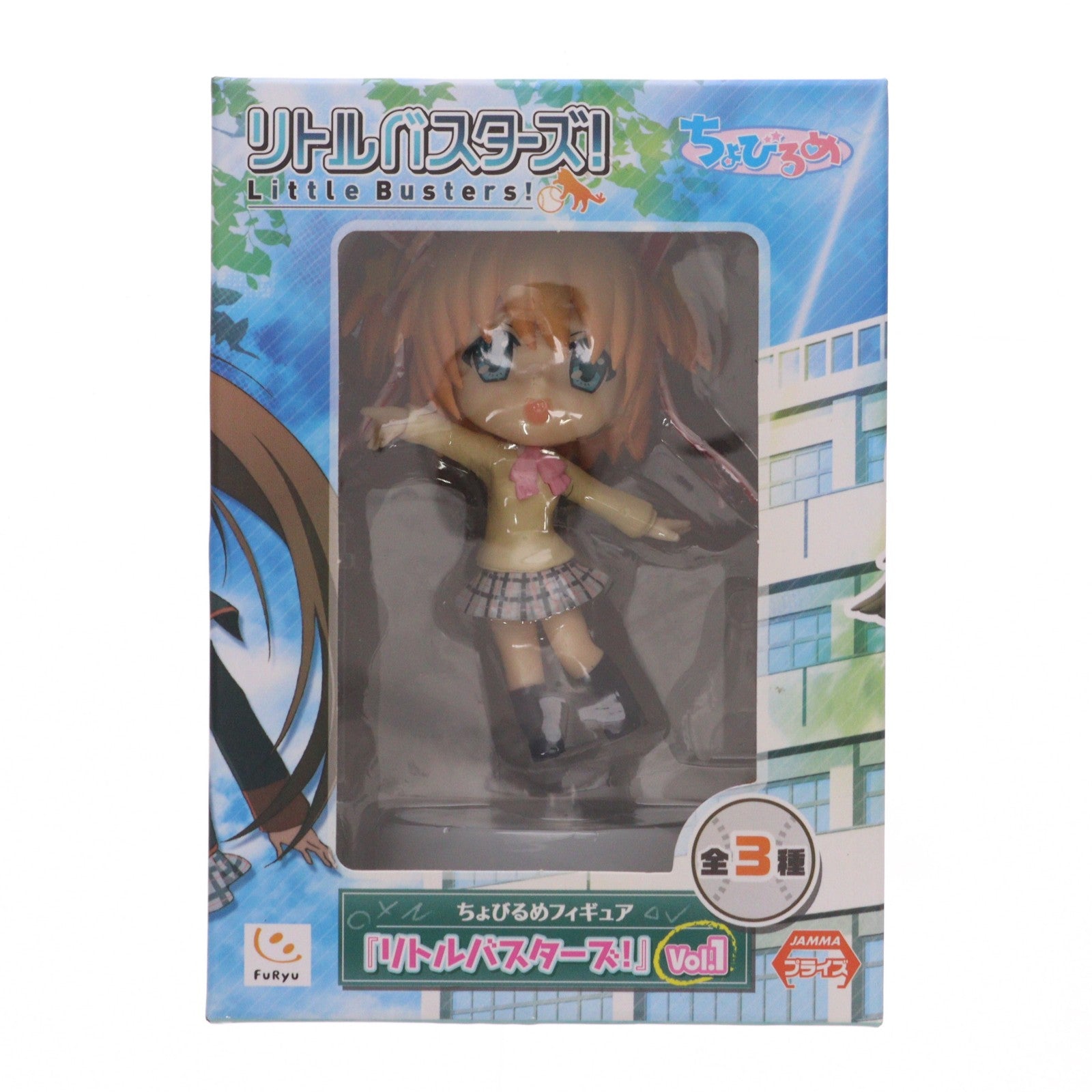【中古即納】[FIG] 神北小毬(かみきたこまり) リトルバスターズ! ちょびるめフィギュア Vol.1 プライズ(AMU-PRZ4885) フリュー(20130531)