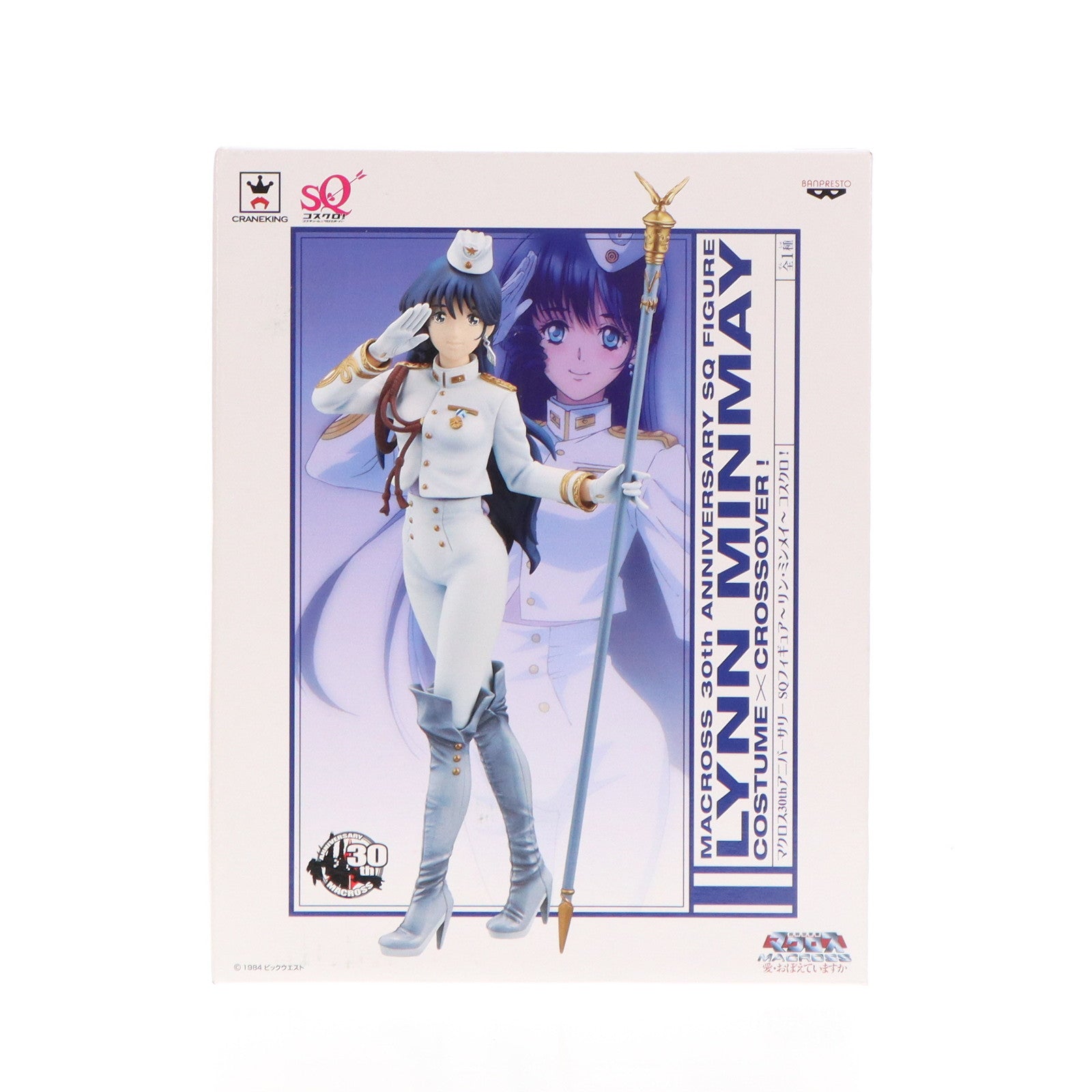 【中古即納】[FIG] リン・ミンメイ 超時空要塞マクロス 愛・おぼえていますか マクロス30thアニバーサリー SQフィギュア～リン・ミンメイ～ コスクロ! プライズ(48414) バンプレスト(20130531)