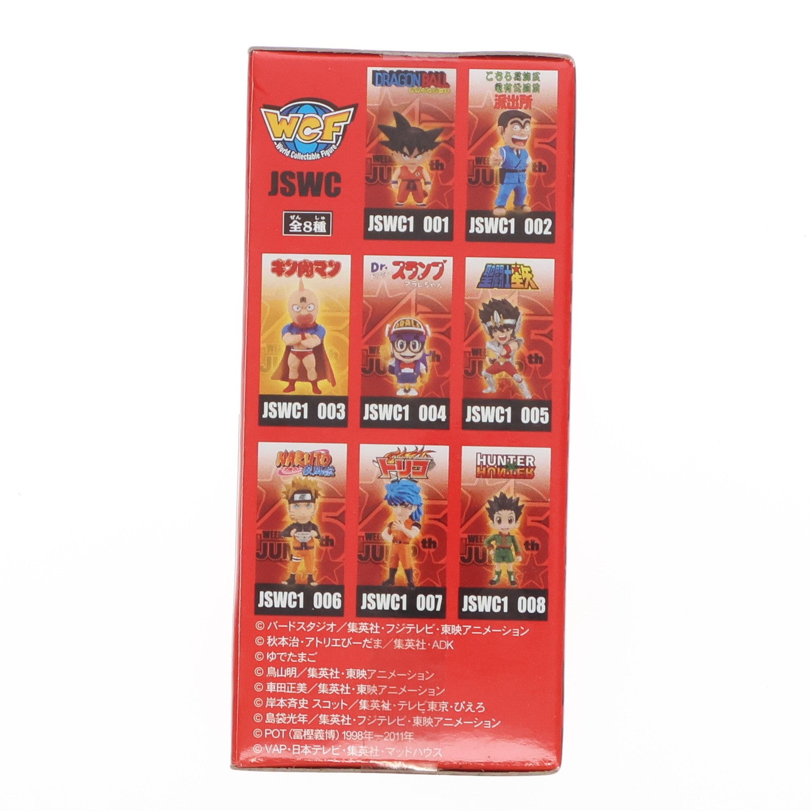 【中古即納】[FIG] キン肉スグル J STARS ワールドコレクタブルフィギュア vol.1 キン肉マン プライズ(48415) バンプレスト(20130531)